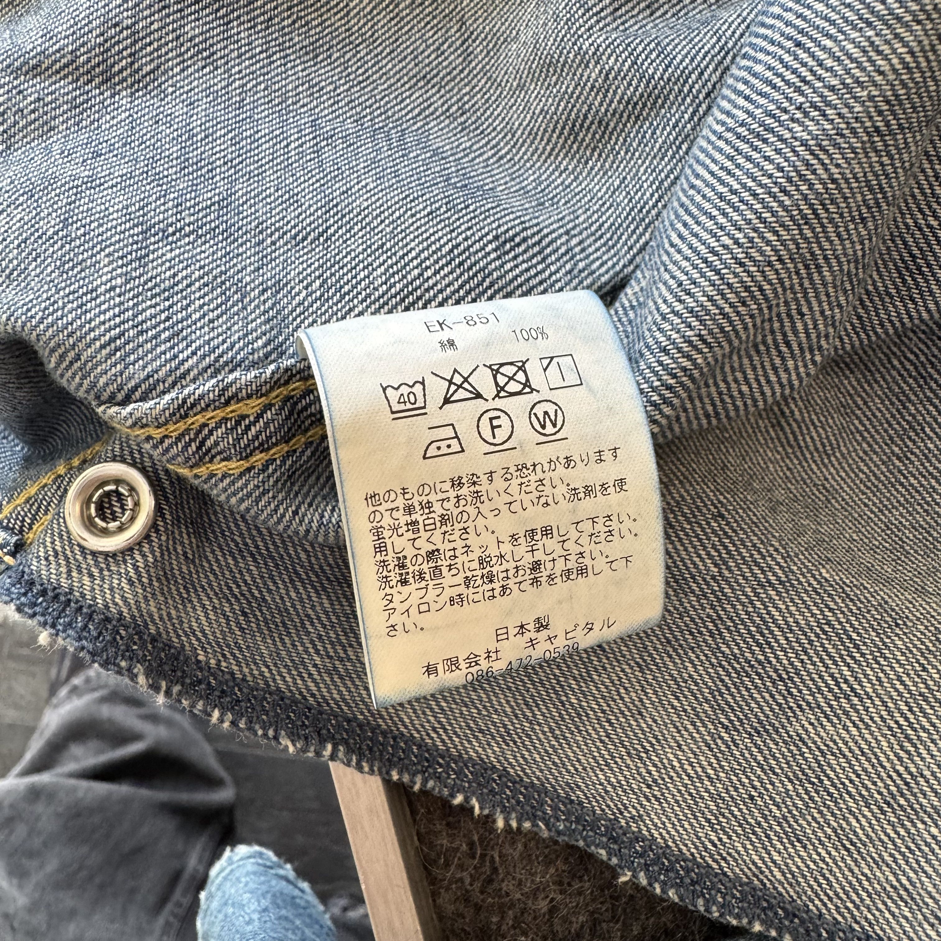 Kapital Kapital Sukiyaki Denim Shirt Size US M / EU 48-50 / 2 - 14 Thumbnail