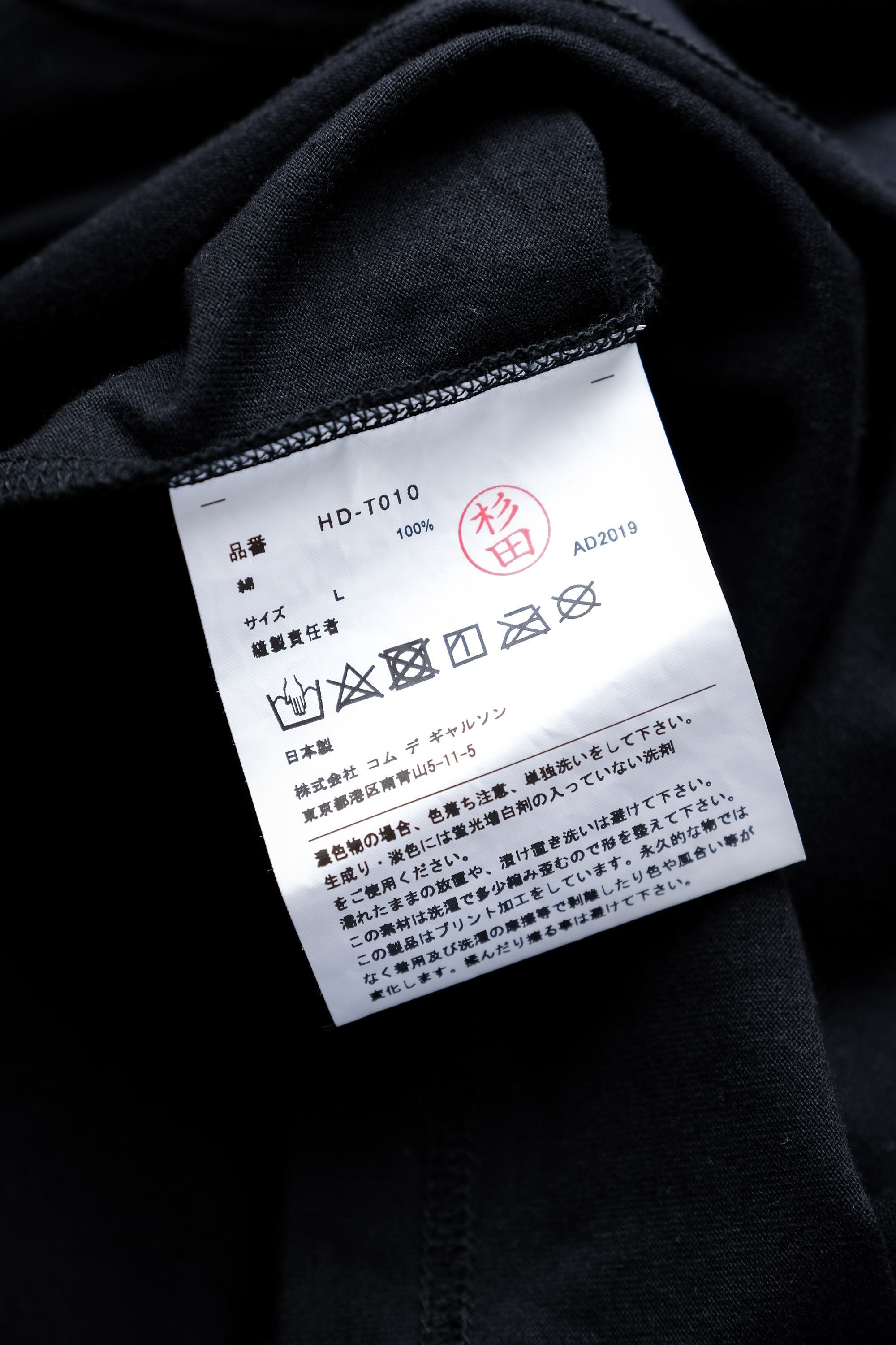 Comme des Garcons Homme COMME des GARCONS HOMME L/S Pocket Tee Size US L / EU 52-54 / 3 - 6 Thumbnail