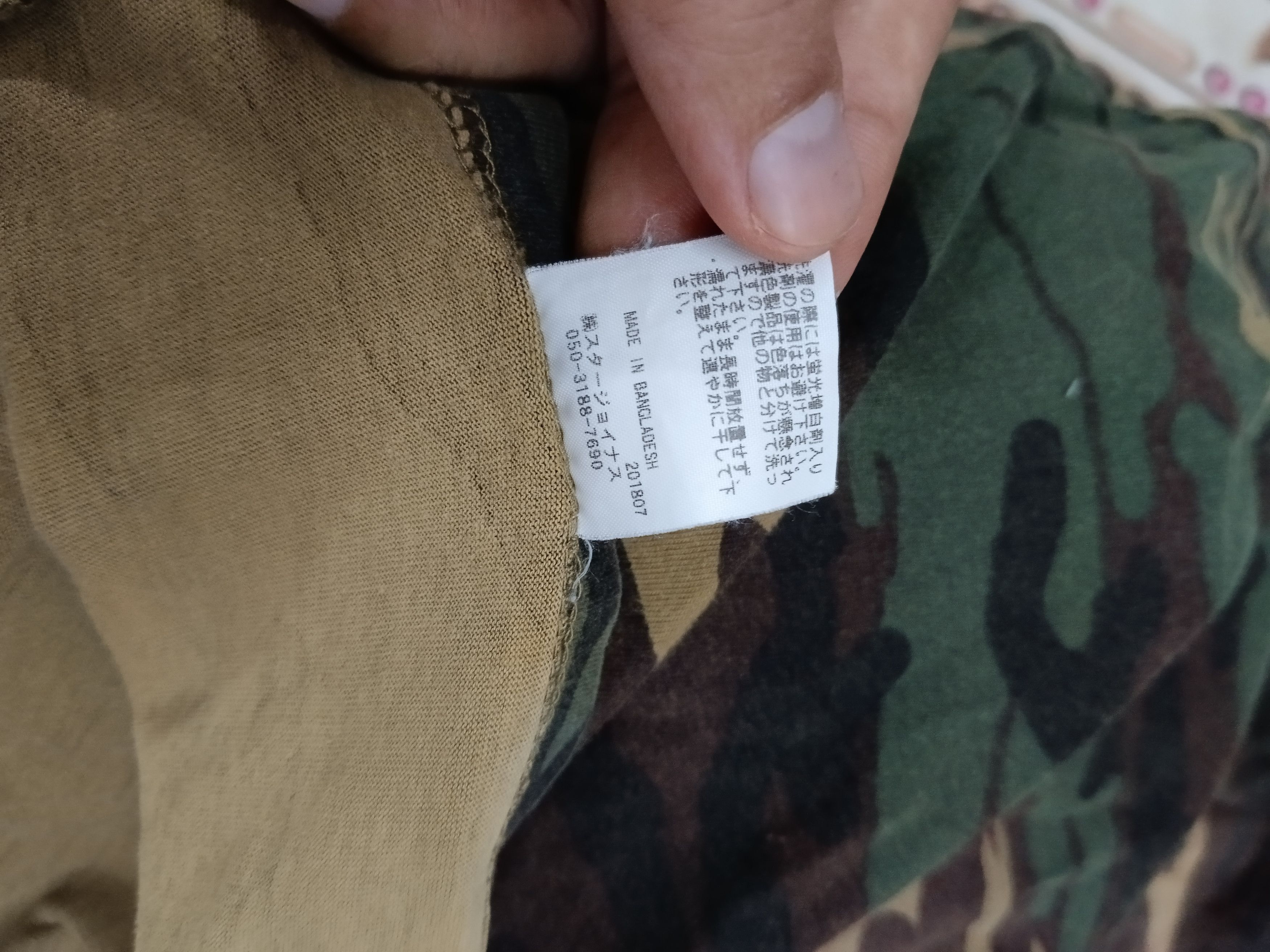 Undefeated UNDEFEATED CAMO T SHIRT Size US L / EU 52-54 / 3 - 5 Thumbnail