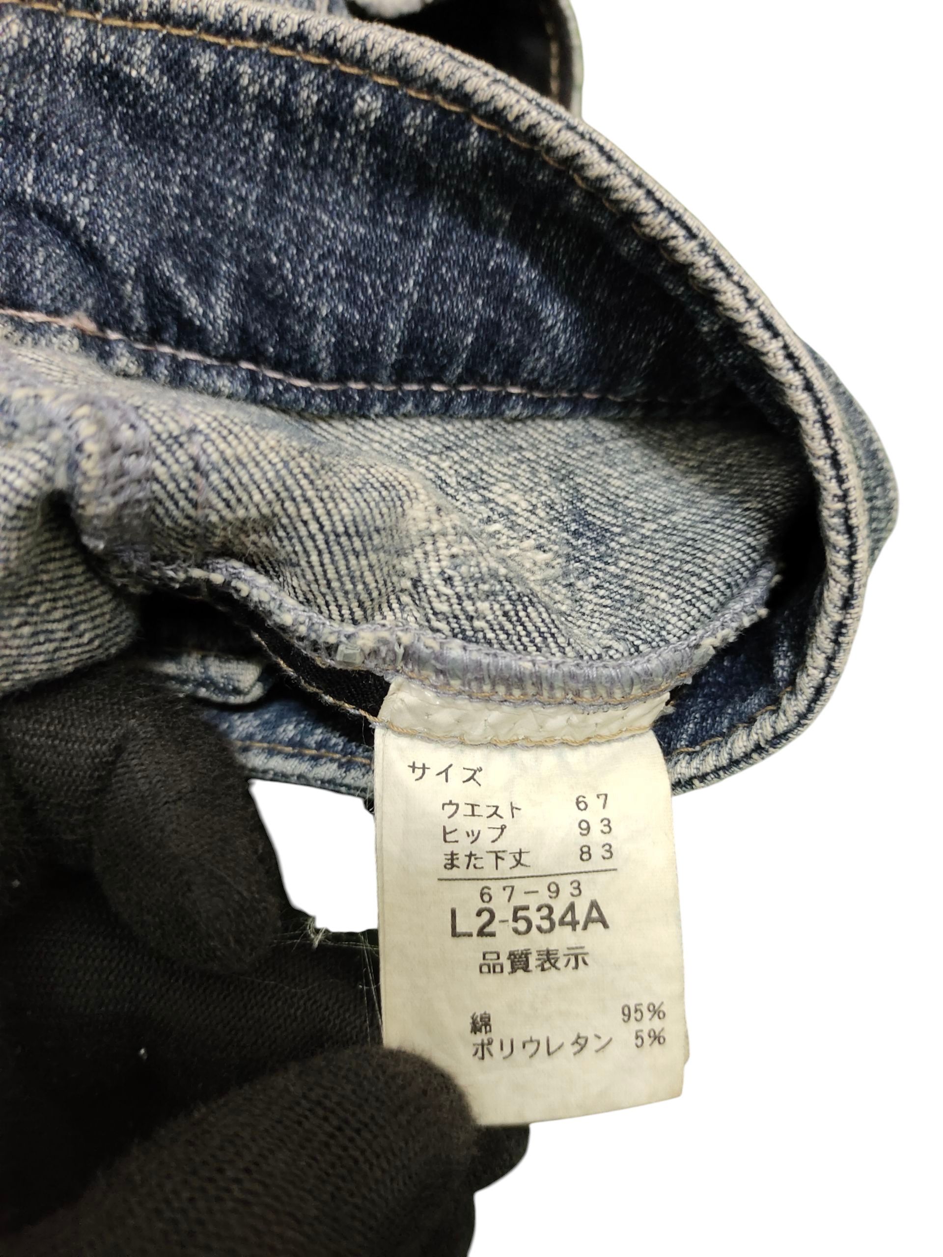 Hysteric Glamour Flare Jeans Camel Road Clawmark Distress Faded Bootcut Y2k Size US 32 / EU 48 - 11 Thumbnail