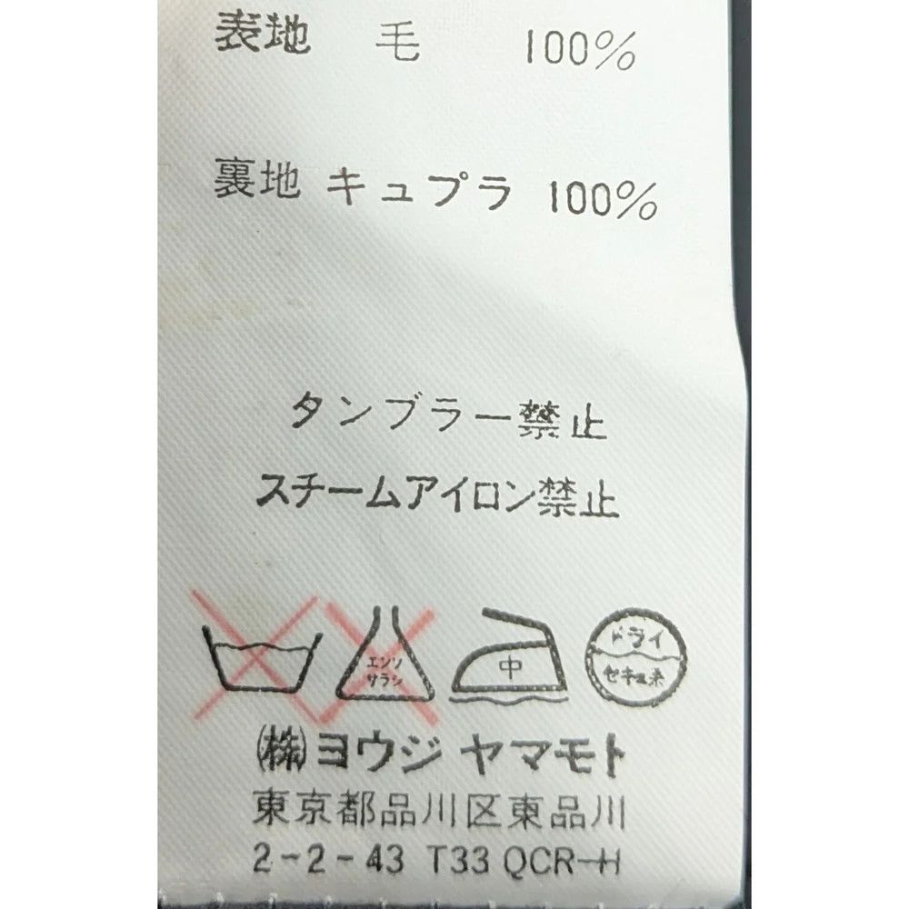 Yohji Yamamoto Yohji Yamamoto pour homme/ Notch lapel 2B jacket Size US L / EU 52-54 / 3 - 6 Thumbnail