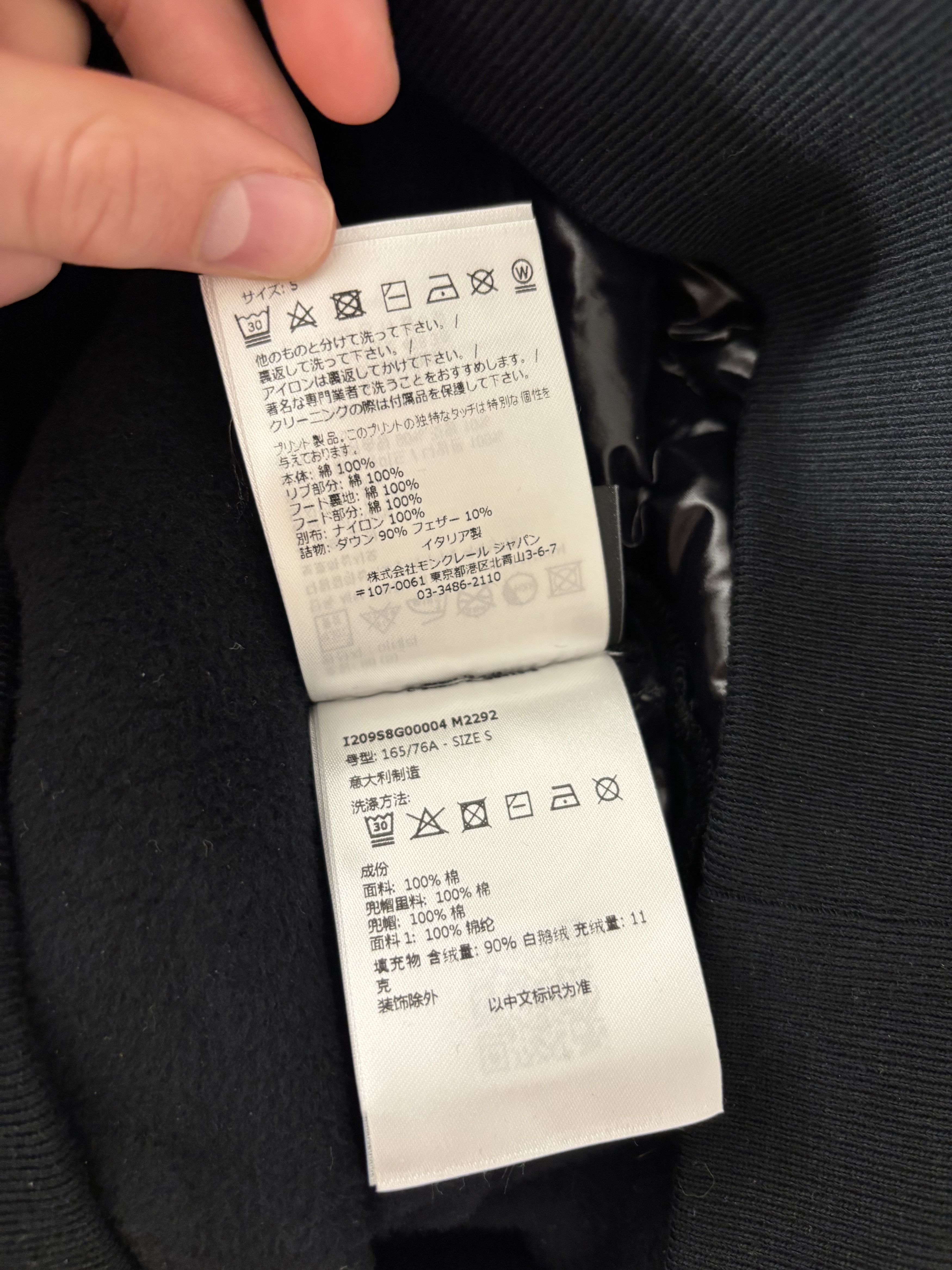 Adidas × Moncler Moncler Genius x Adidas Down Panel Jersey Hoodie Black Size US S / EU 44-46 / 1 - 13 Thumbnail
