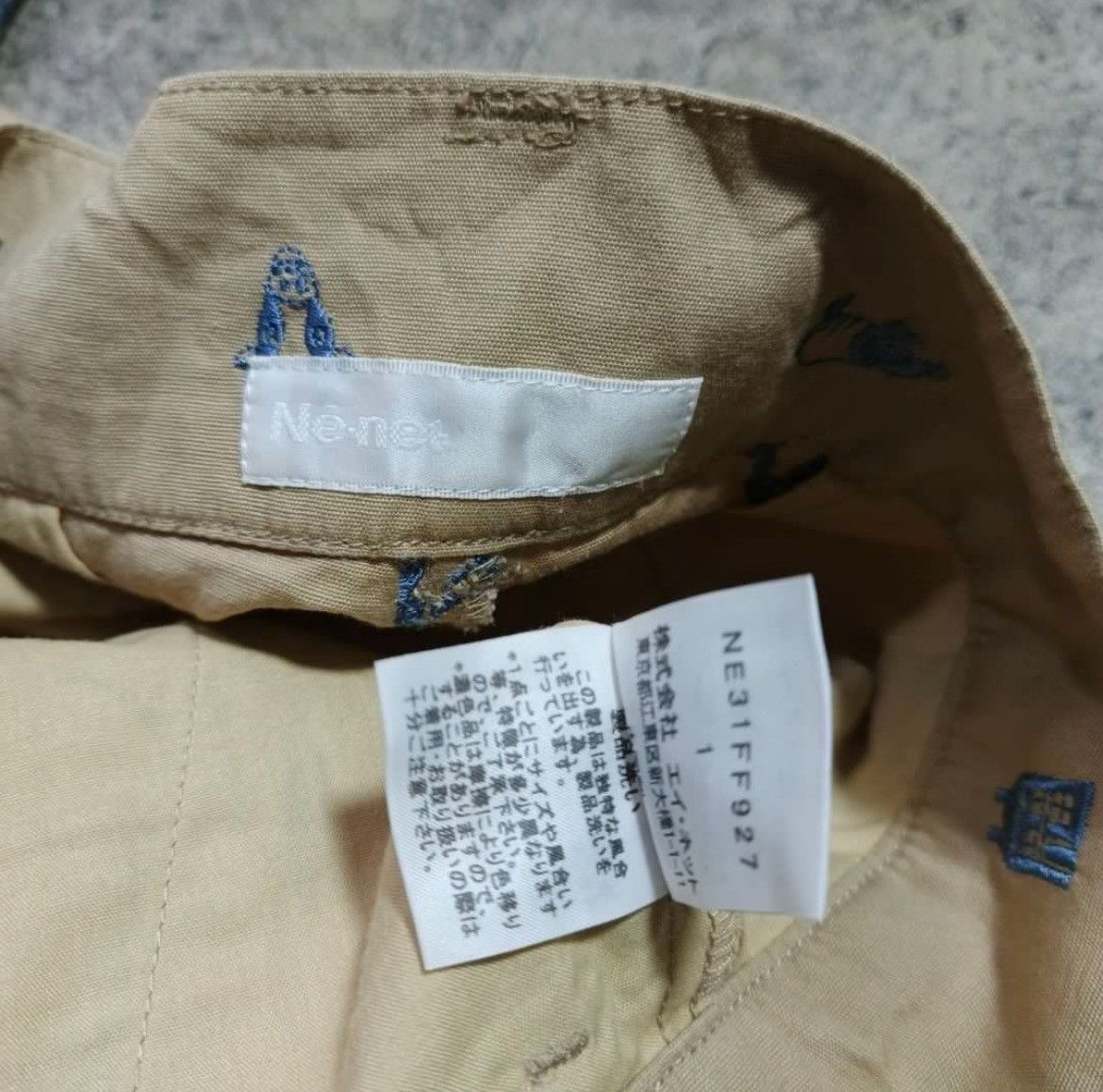 Ne-Net Ne net Pants Size US 29 - 4 Thumbnail