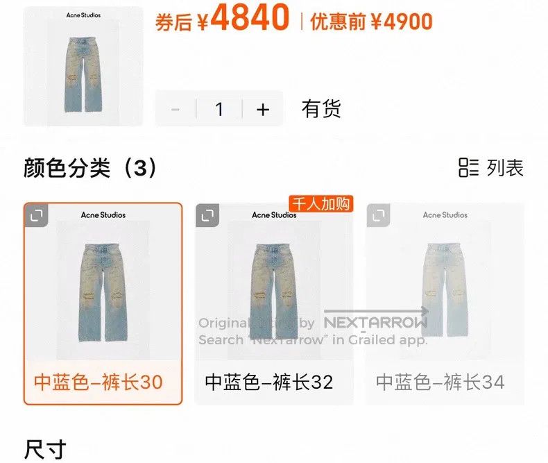 Acne Studios Acne Studios Distressed, ripped straight, dirty pants, mud Size 25" / US 0 / IT 36 - 6 Thumbnail