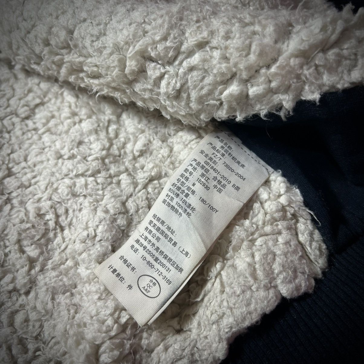 Japanese Brand Abercrombie & Fitch Big Spellout Hoodie Wolf Jaw Jacket Size US M / EU 48-50 / 2 - 5 Thumbnail