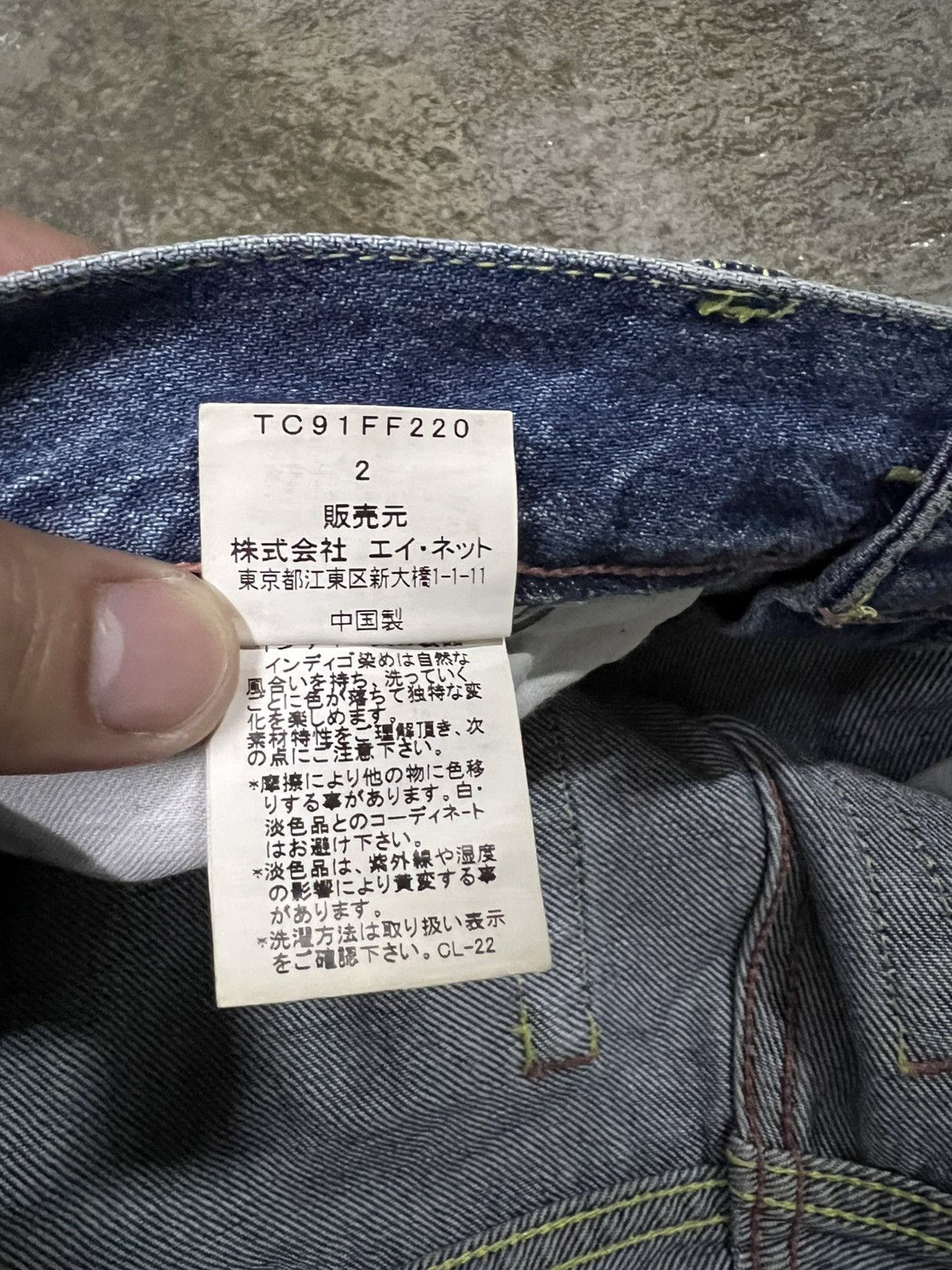Japanese Brand TSUMORI CHISATO BY ISSEY MIYAKE DISTRESSED JEAN Size US 31 - 19 Thumbnail