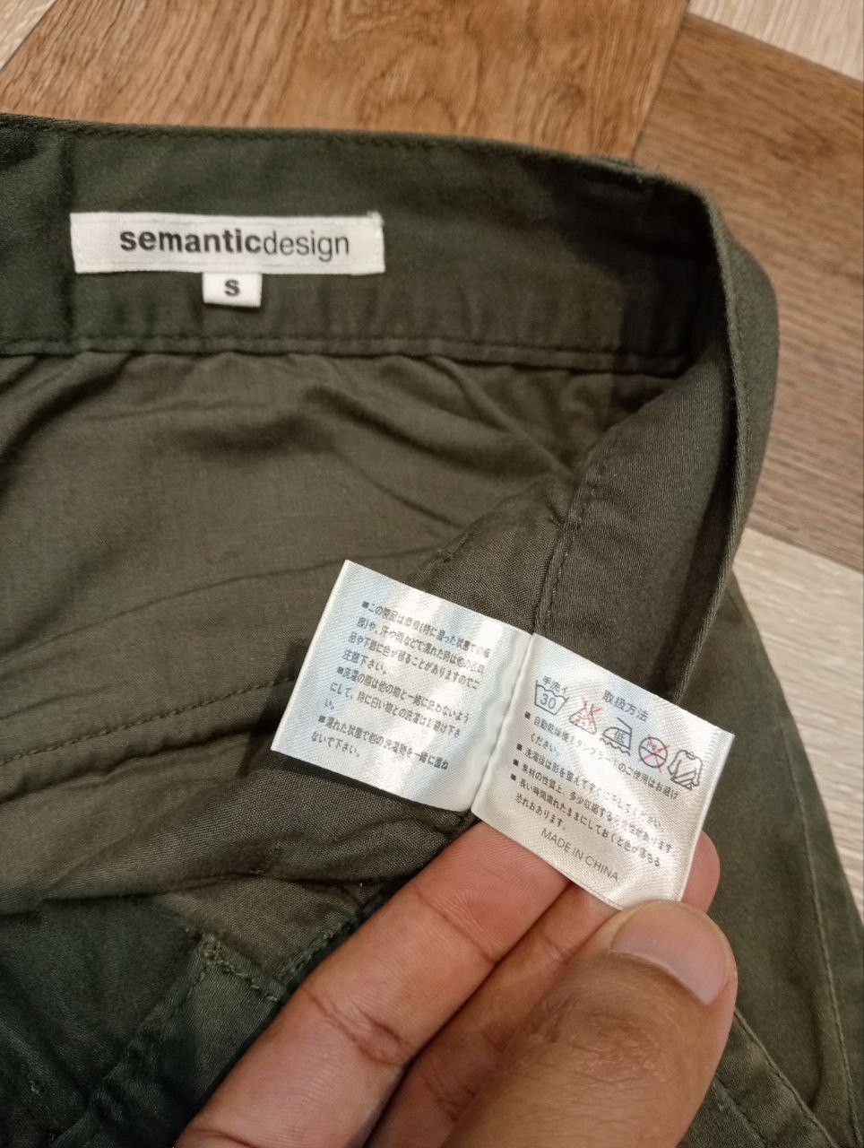semanticdesign SEMANTICDESIGN JAPAN STRETCH MULTIPOCKET BANDAGE FLARED PANT Size US 31 - 10 Thumbnail