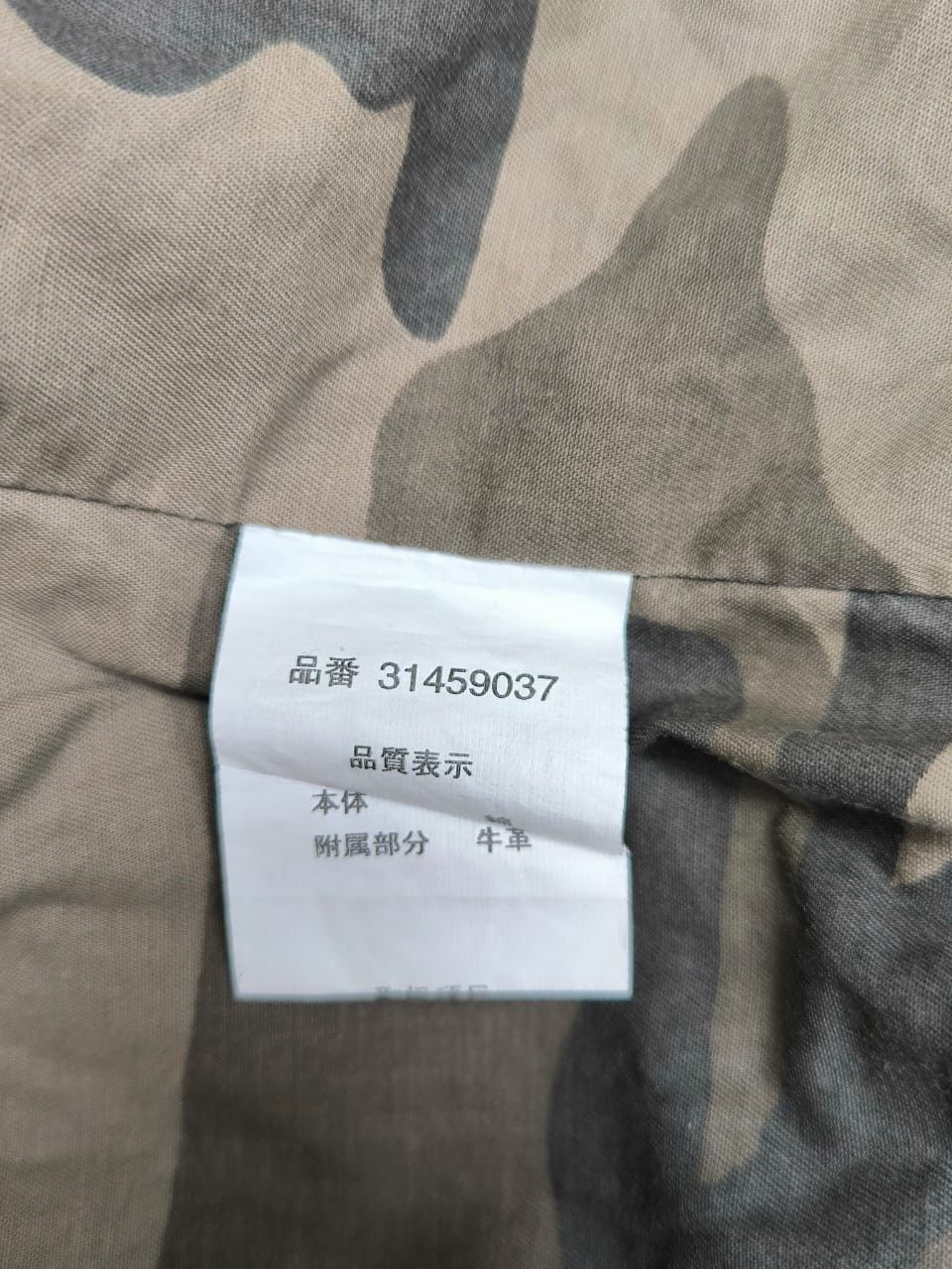 Japanese Brand Goa Supply & co backpack Size ONE SIZE - 8 Thumbnail