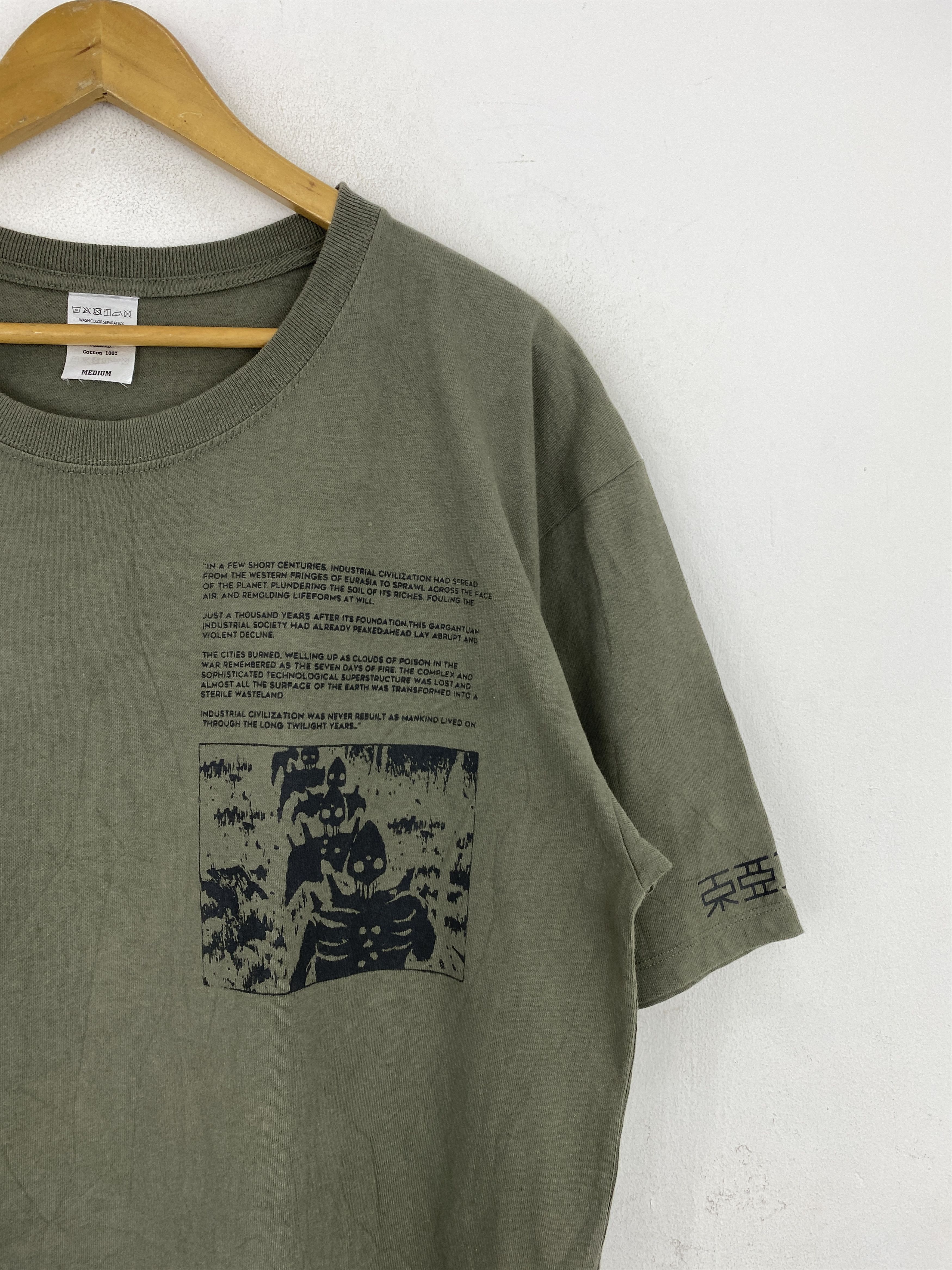 Vintage Vintage The Seven Days Of Fire Backhit Tee TA0572 Size US M / EU 48-50 / 2 - 6 Thumbnail