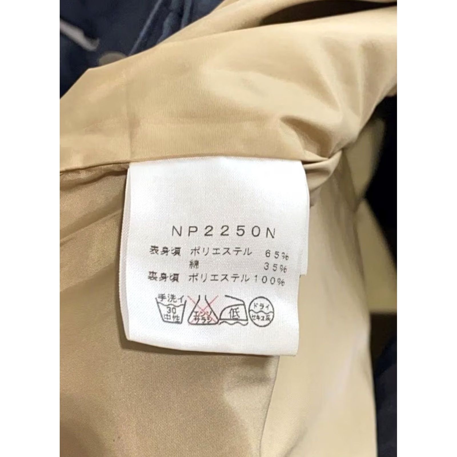 The North Face Purple Label THE NORTH FACE PURPLE LABEL Mountain Parka Bayhead Cloth Size M NP2250N Jacket Men Black Size US M / EU 48-50 / 2 - 5 Thumbnail