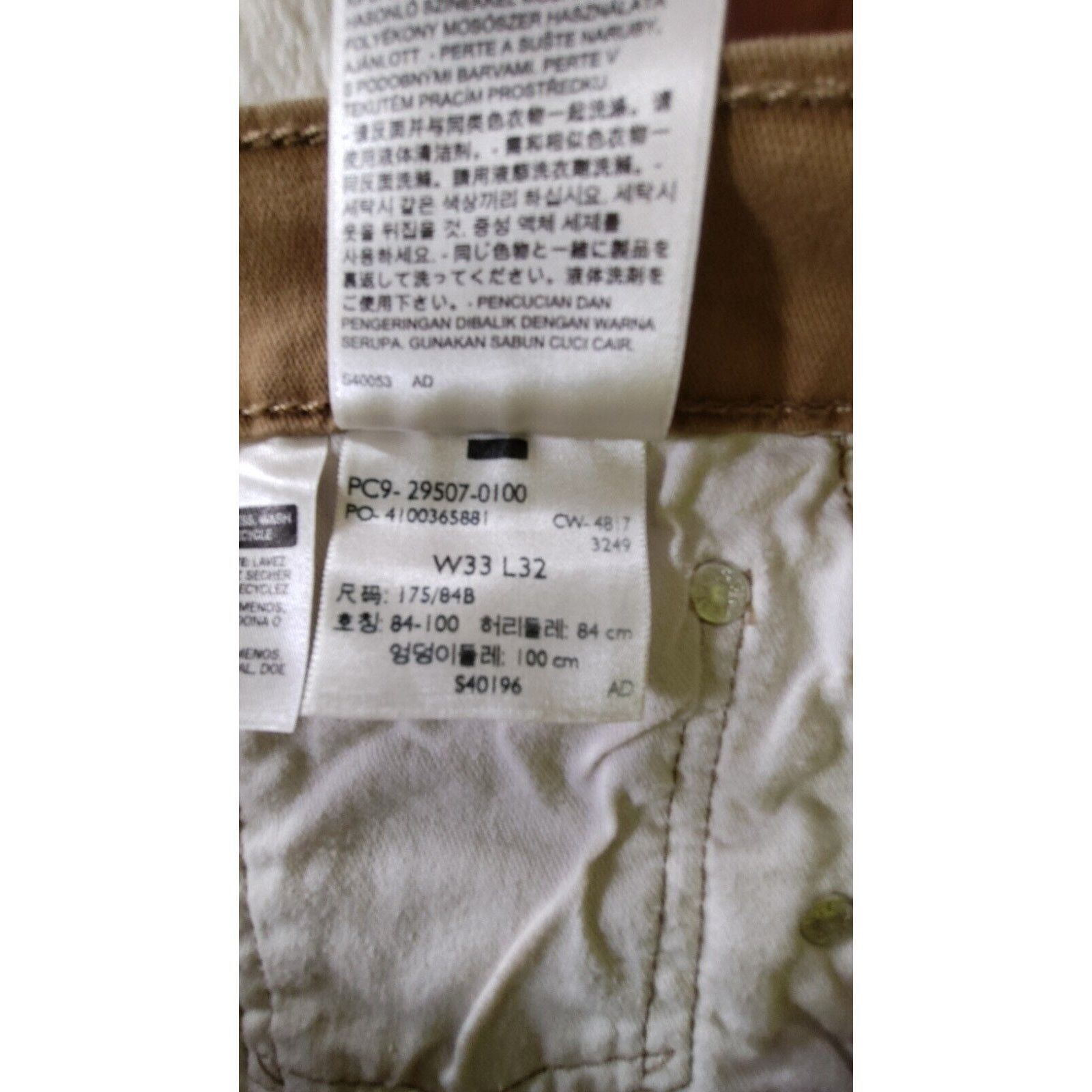 Levi's Levis 502 Jeans Men's 33x32 Brown Regular Taper fit Size US 33 - 8 Thumbnail