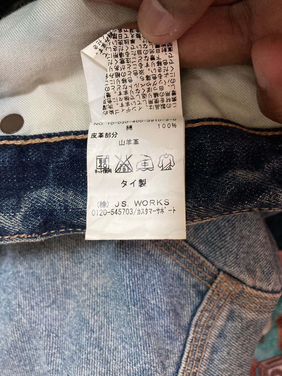 Japanese Brand Journal Standard selvedge japan selvedge jean Size US 32 / EU 48 - 13 Thumbnail