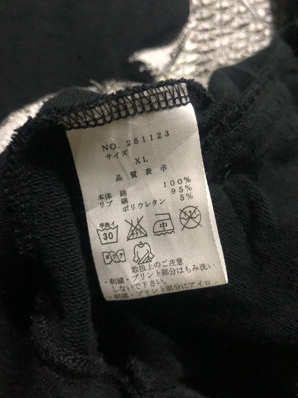 Karakuri Tamashii Karakuri Tamashii Koi Fish & Dragon Embroidered Print Size US XL / EU 56 / 4 - 14 Thumbnail