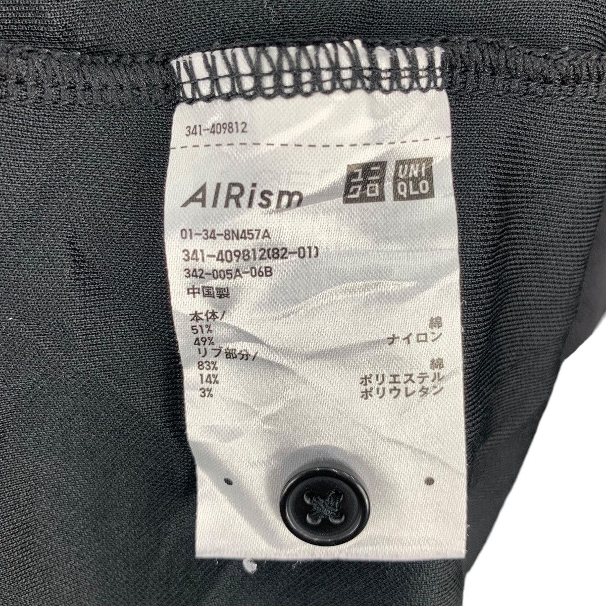 Uniqlo TOMAS MAIER x UNIQLO Collection Minimalist Polo Tee Shirt Size US L / EU 52-54 / 3 - 7 Thumbnail