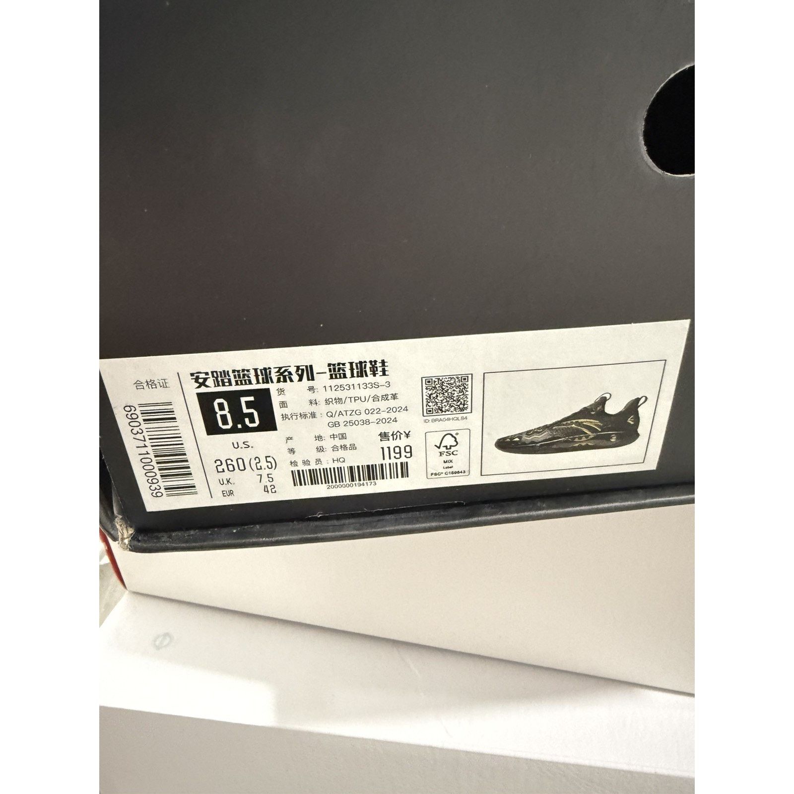 Other Size 8.5, ANTA Shock Wave 5 Pro Kyrie Irving Black Samurai Size US 8.5 / EU 41-42 - 12 Thumbnail