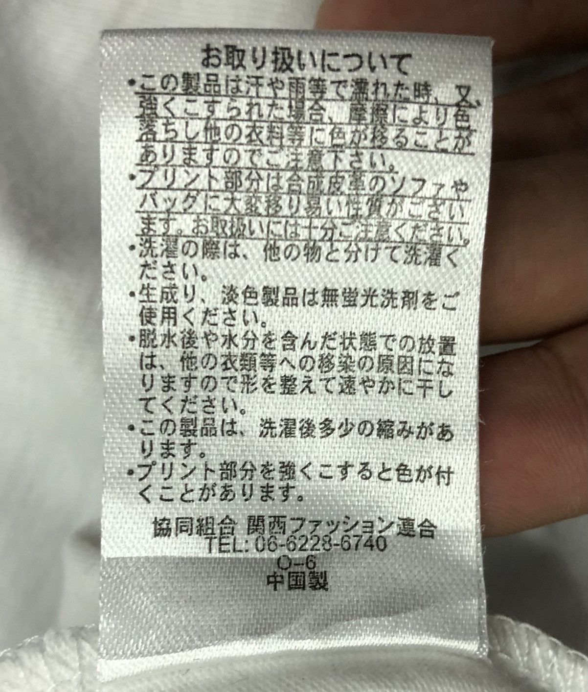 Japanese Brand Heisei Fashion Center Shimamura Since 1953 T-Shirt Size US L / EU 52-54 / 3 - 11 Thumbnail