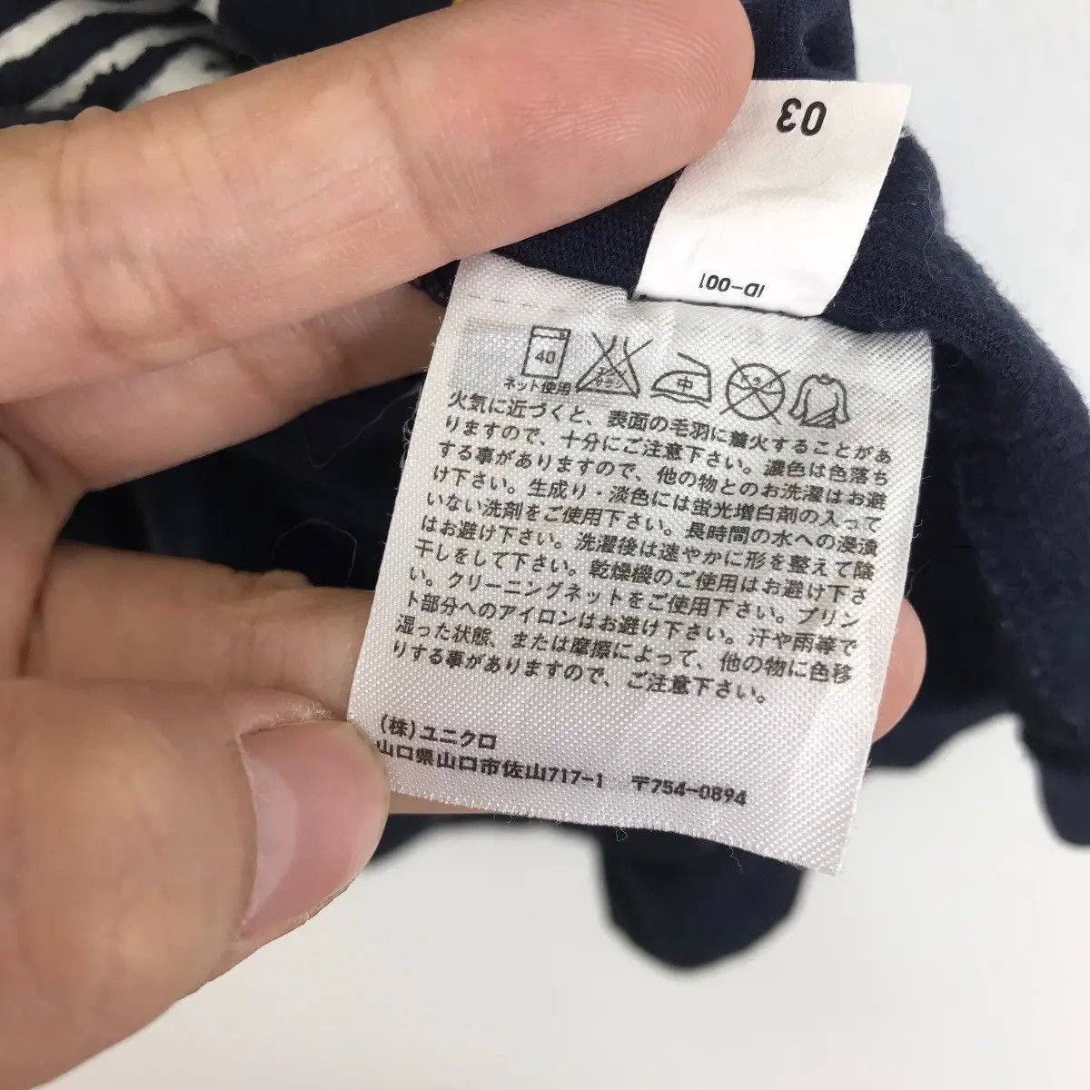 Uniqlo UNIQLO x MOOMIN CHARACTERS SNUFKIN Tee Shirt Cartoon Comic Size US M / EU 48-50 / 2 - 5 Thumbnail