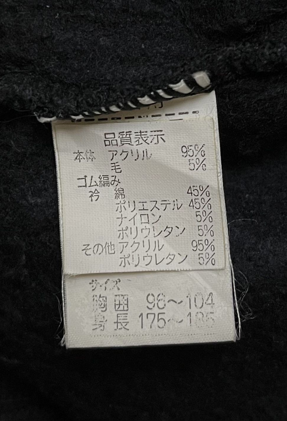 Pierre Balmain Pierre Balmain Sweatshirt Size US L / EU 52-54 / 3 - 7 Thumbnail
