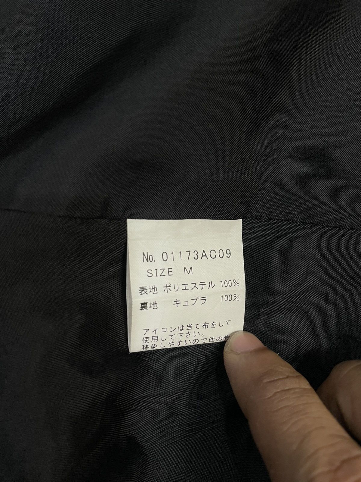 Hysteric Glamour Hysteric Glamour Trench Coat Size US M / EU 48-50 / 2 - 8 Thumbnail