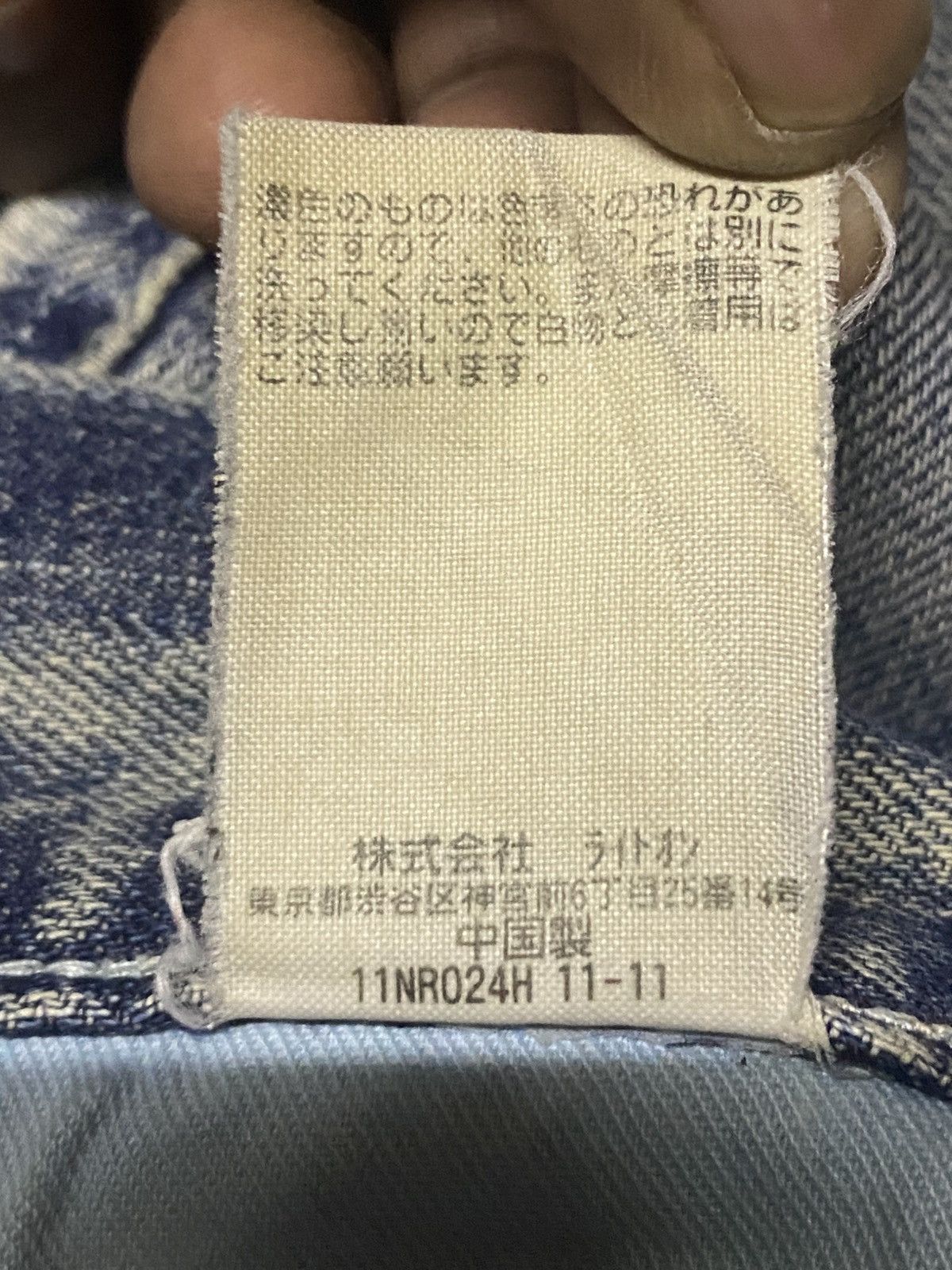 Vintage Vintage Japanese Brand Back Number Mud Wash Cropped jeans Size US 35 - 17 Thumbnail