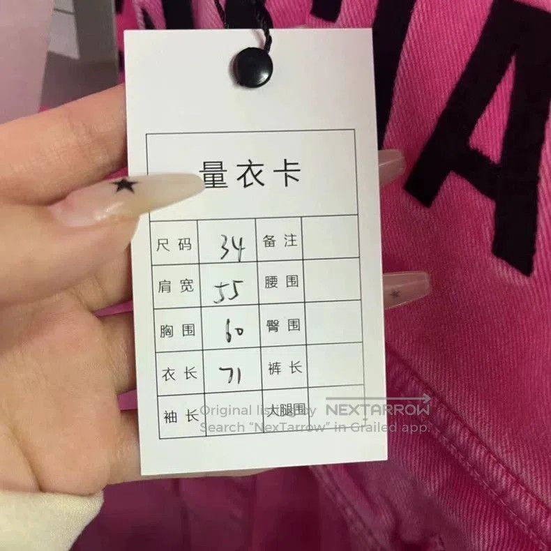 Balenciaga balenciaga Pink Solid color front logo monogrammed denim ja Size US XL / EU 56 / 4 - 8 Thumbnail