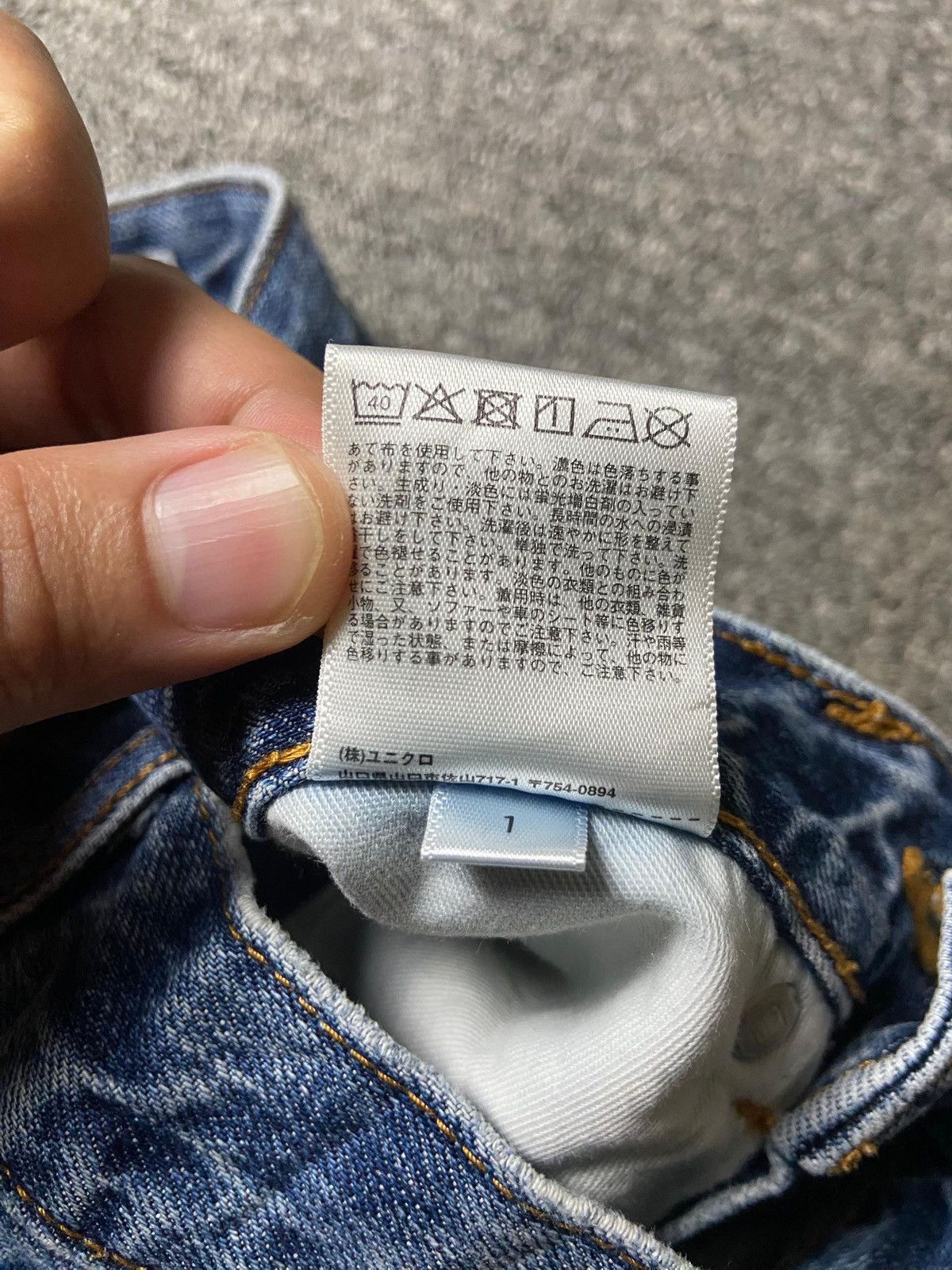 JW Anderson × Uniqlo Uniqlo x JW Anderson Distressed Denim Jeans (165) Size US 26 / EU 42 - 6 Thumbnail