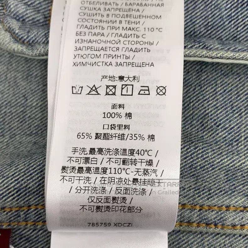 Gucci Gucci Blue washed logo letter print cotton lapel single-br Size US XS / EU 42 / 0 - 9 Thumbnail