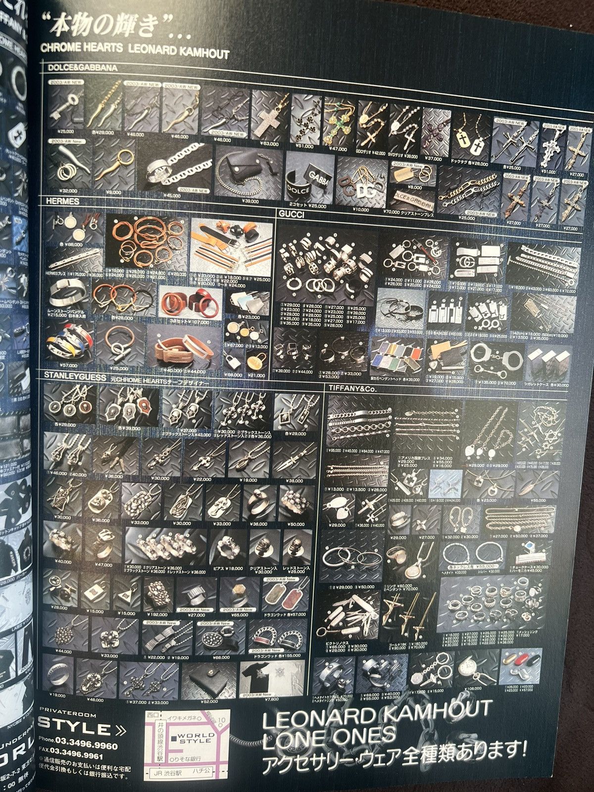 Chrome Hearts 2003 Chrome Hearts Magazine Catalog Book Ring Ring Size ONE SIZE - 10 Thumbnail