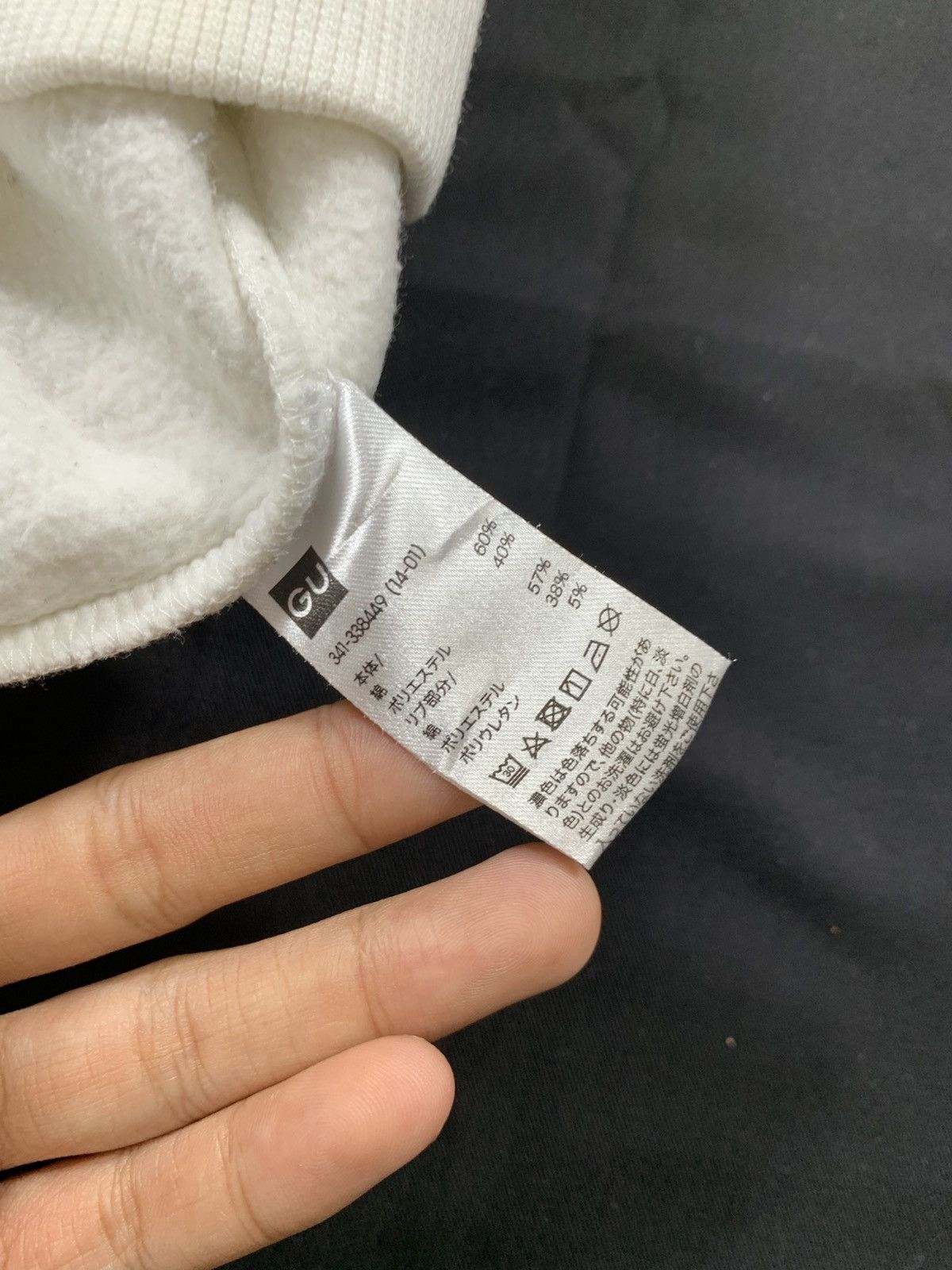 GU × Undercover GU Undercover “Freedom Noise” Sweatshirt Size US XL / EU 56 / 4 - 6 Thumbnail