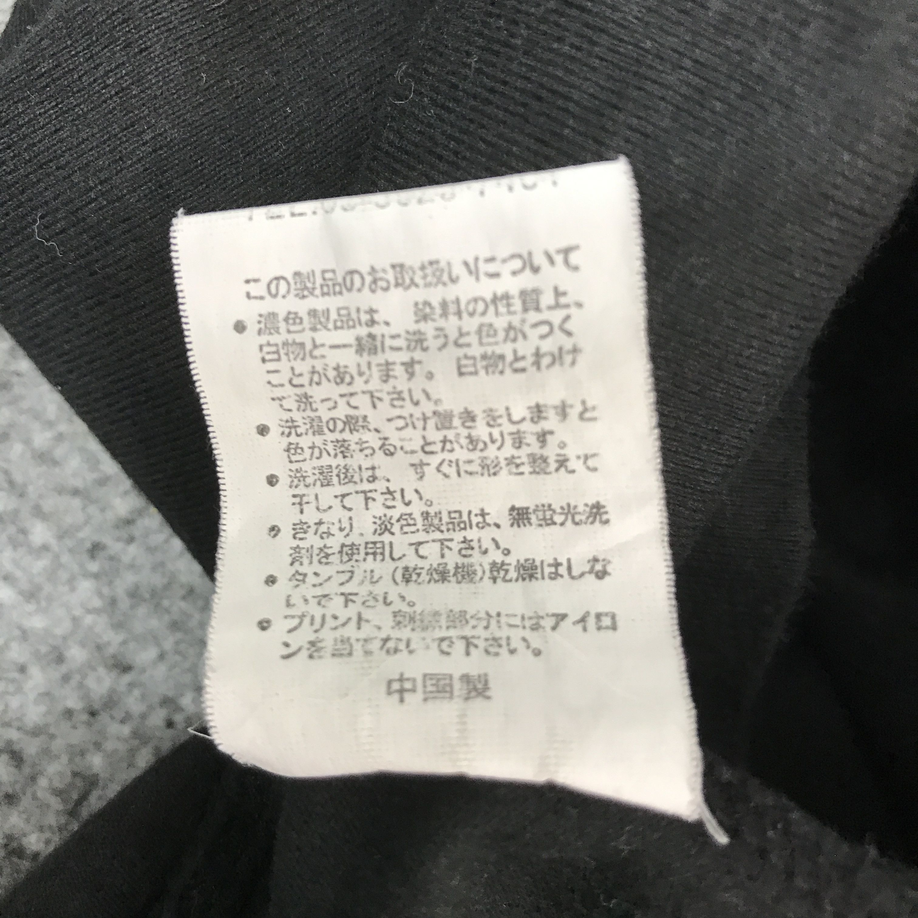 Japanese Brand more core division Embroidery Design Long sleeve T-shirt Size US L / EU 52-54 / 3 - 13 Thumbnail