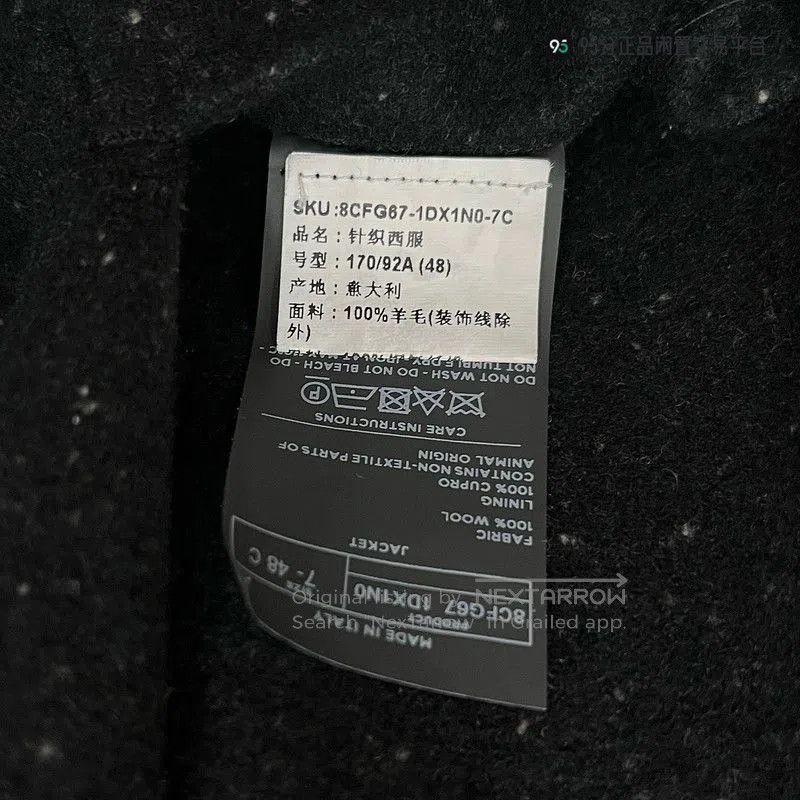 Ermenegildo Zegna Zegna FW21 Men's Single. Size US XXL / EU 58 / 5 - 1 Thumbnail