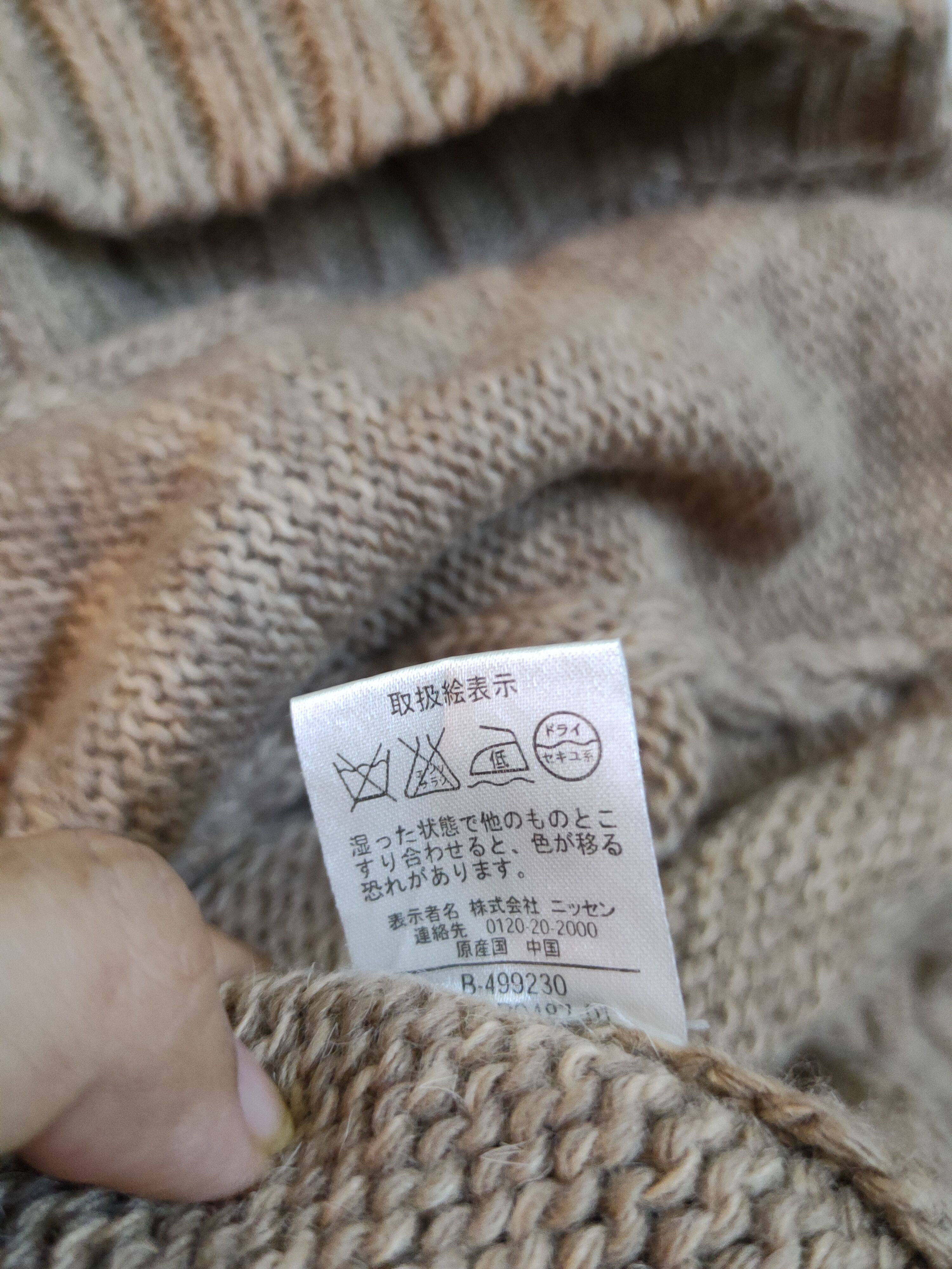 Japanese Brand Smile Land Beige Hoodie Knitwear cardigan Sweaters #S1577 Size US XL / EU 56 / 4 - 10 Thumbnail