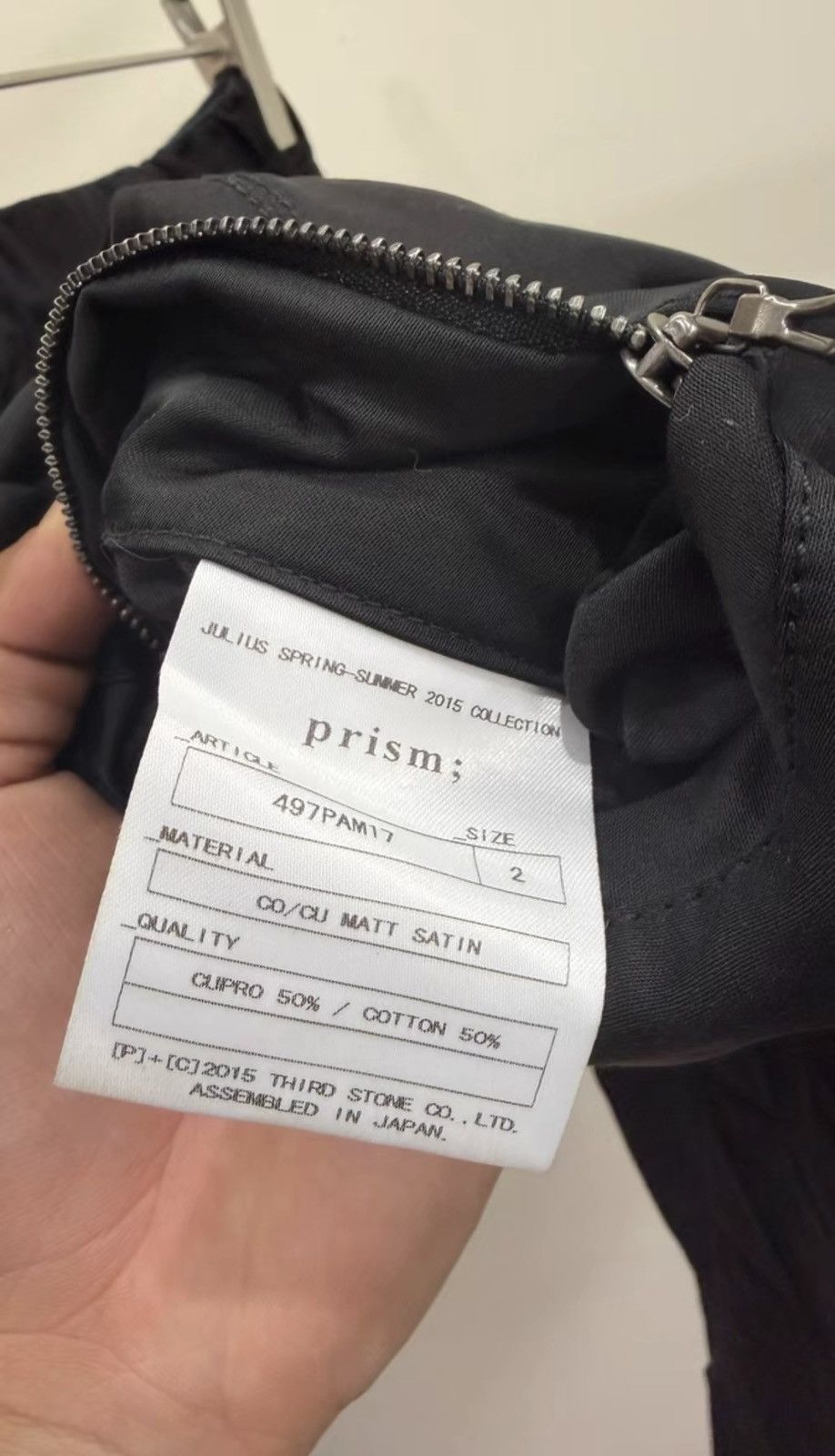Julius Julius_7 Drop-Crotch Pants Size US 32 / EU 48 - 3 Thumbnail