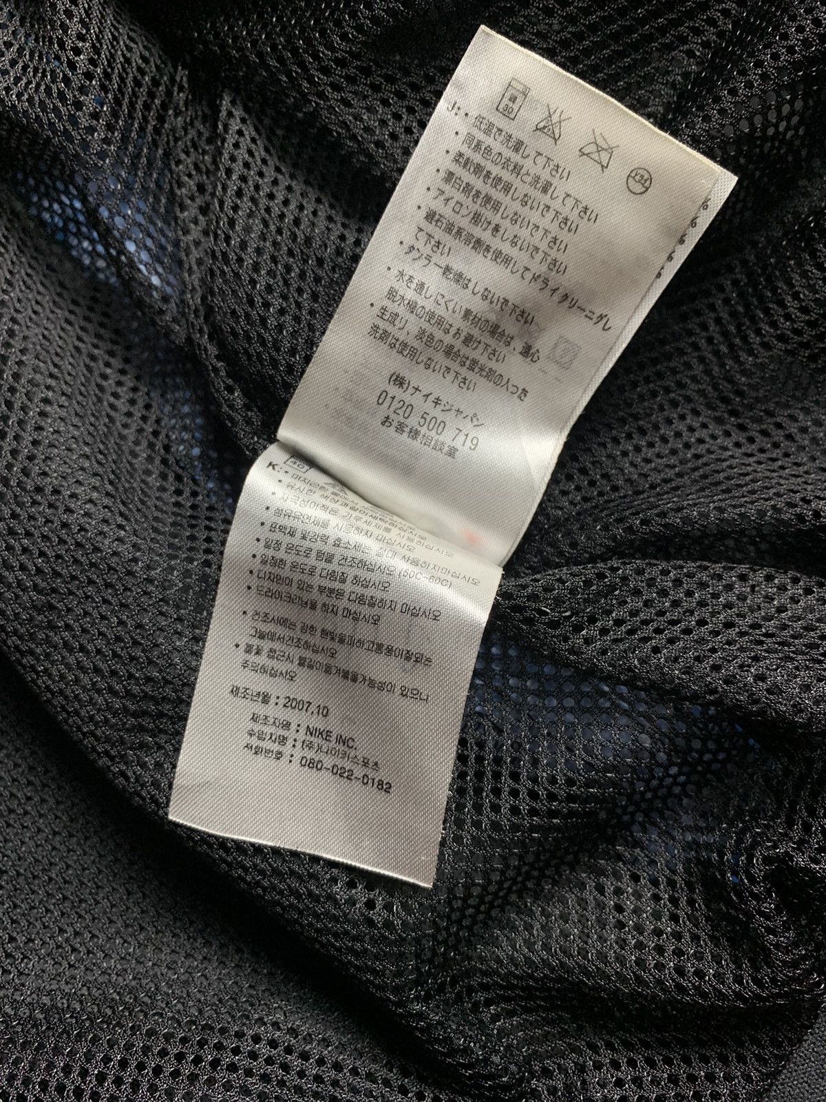 Nike × Vintage 2007 Nike Inter Milan Jacket Size US M / EU 48-50 / 2 - 8 Thumbnail
