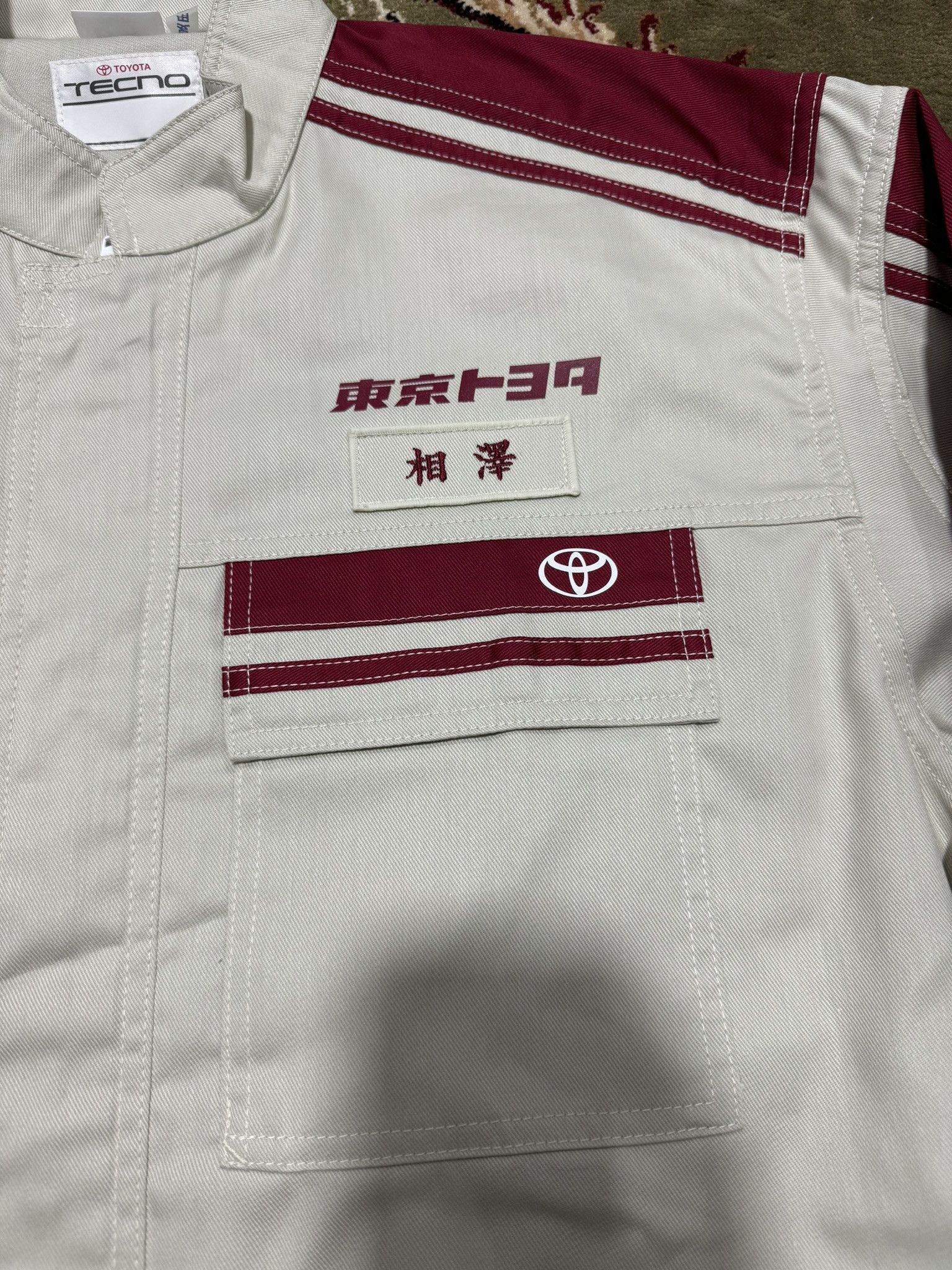 Sports Specialties × Vintage NOS Vintage Toyota Corolla Tecno TRD Overalls Jumpsuit XXXL Size US 41 - 4 Thumbnail
