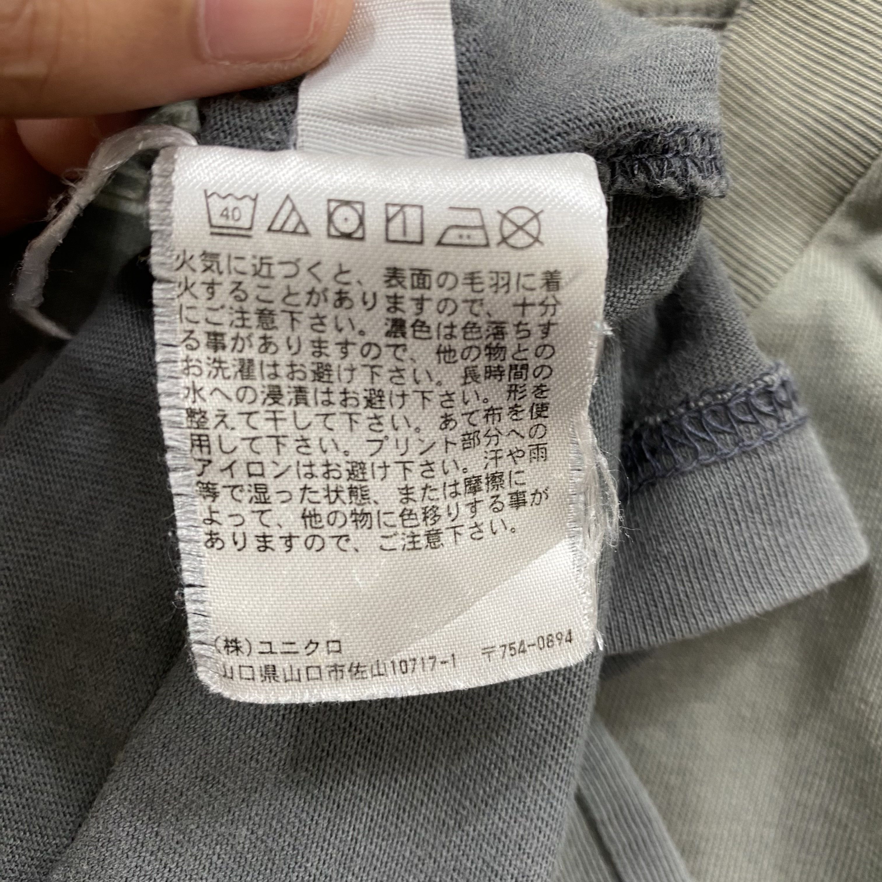 Anime anime uniqlo League of villains sun faded Tshirt-M095 Size US XL / EU 56 / 4 - 8 Thumbnail