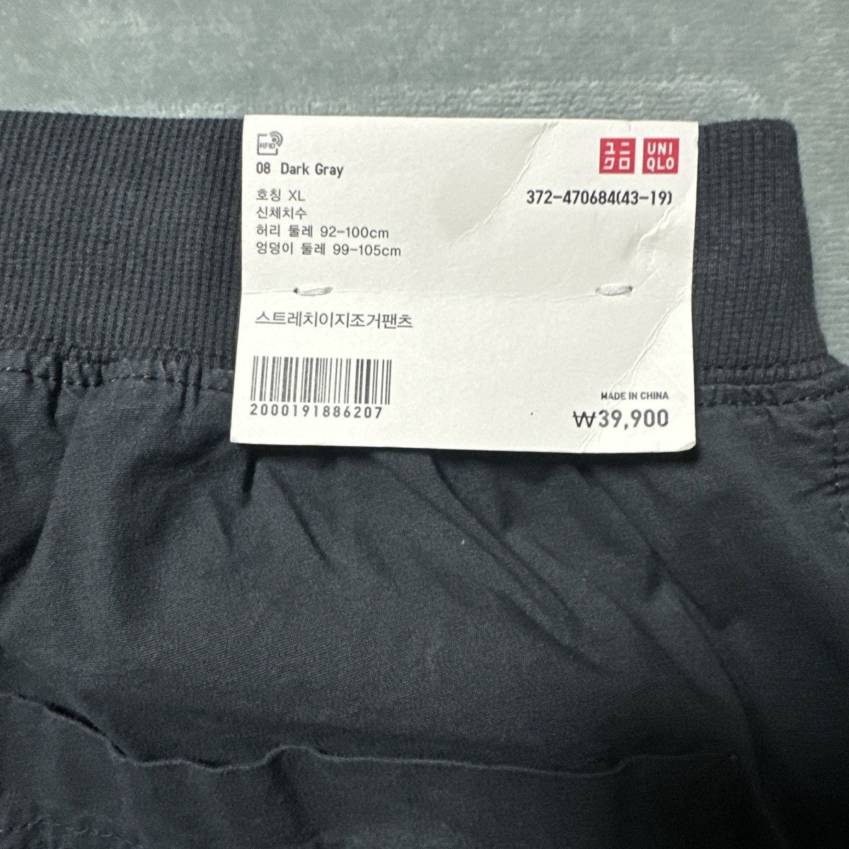 Uniqlo Uniqlo EZY Joggers Mens XL 36-39 inch Waist Gray Dress Pants Size US 39 - 6 Thumbnail