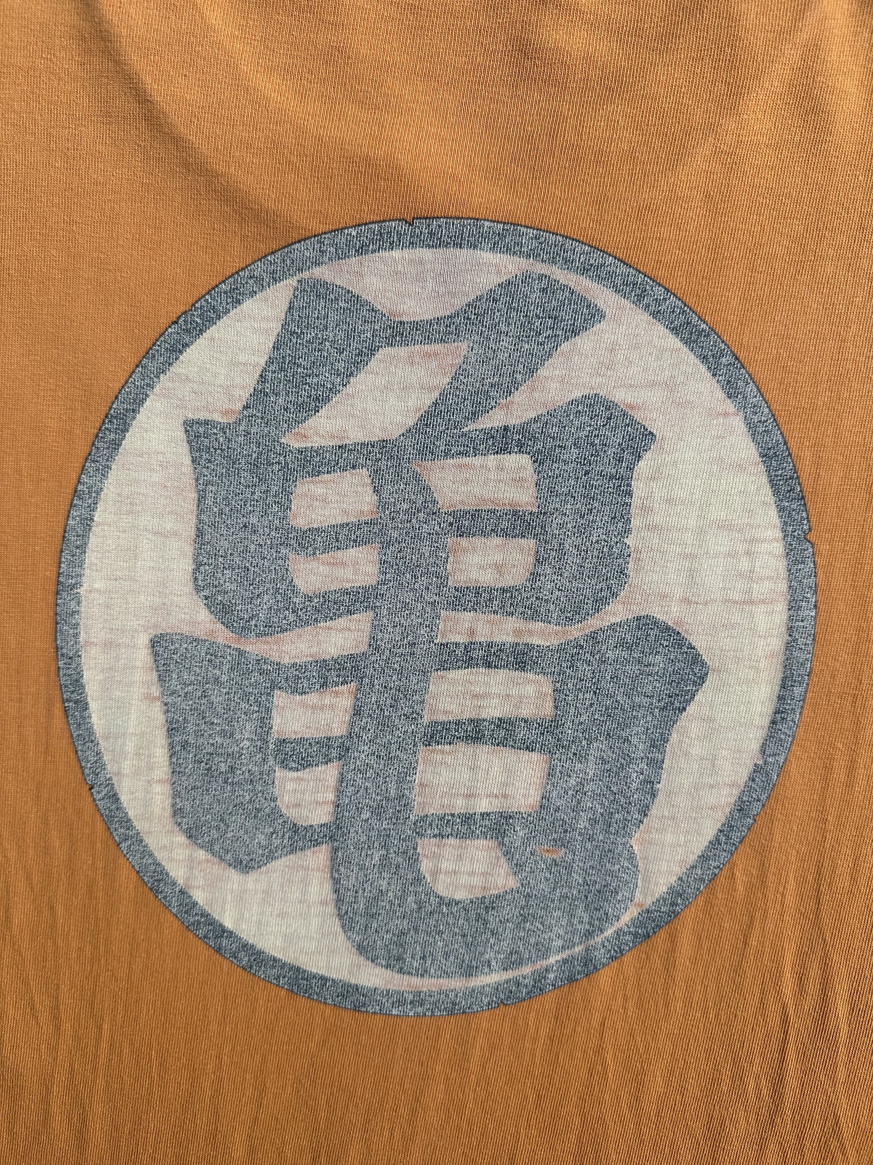 Anime Vintage Dragon Ball Iconic Logo By Cospa Size US L / EU 52-54 / 3 - 8 Thumbnail