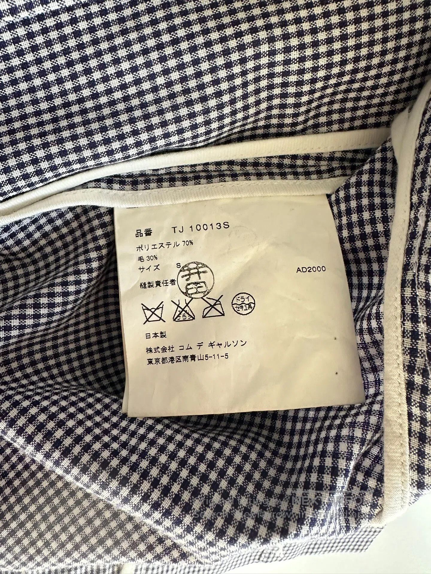 Comme des Garcons Comme des Garcons TRICOT Quilted Pattern Shirt Jacket| Size S / US 4 / IT 40 - 7 Thumbnail