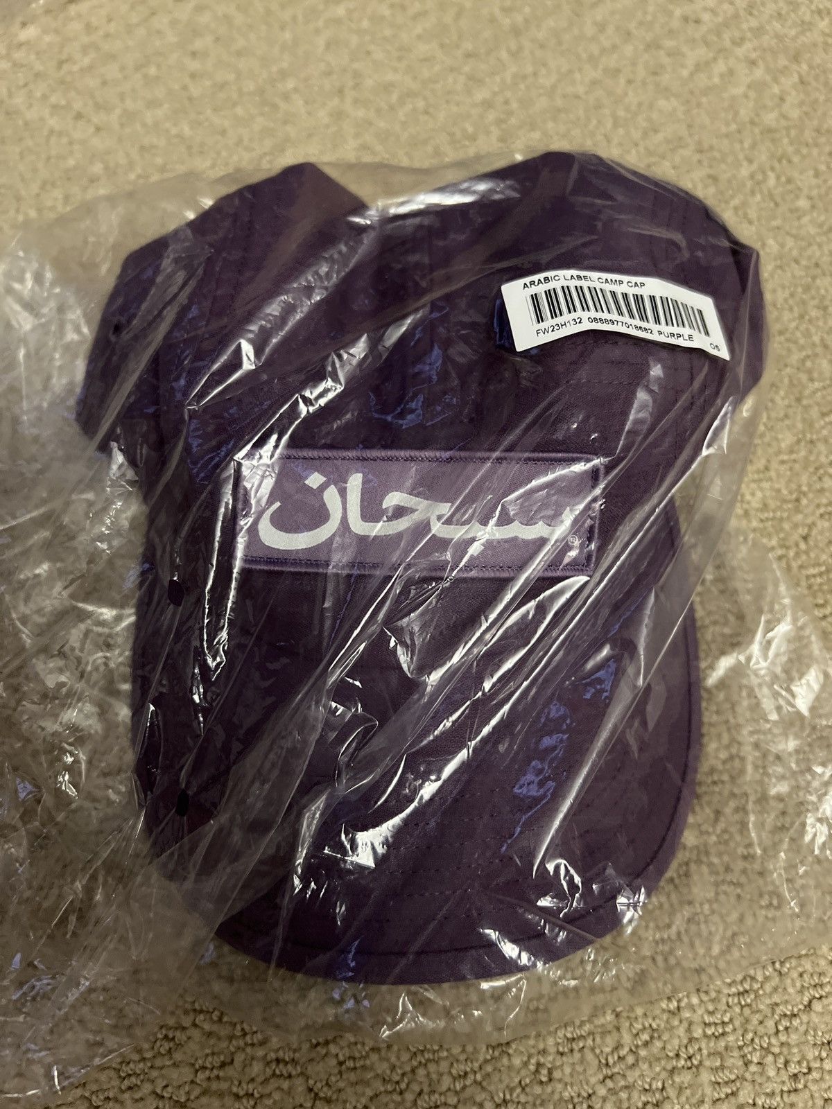 image of Supreme Arabic Logo Camp Cap Purple Fw23, Men's