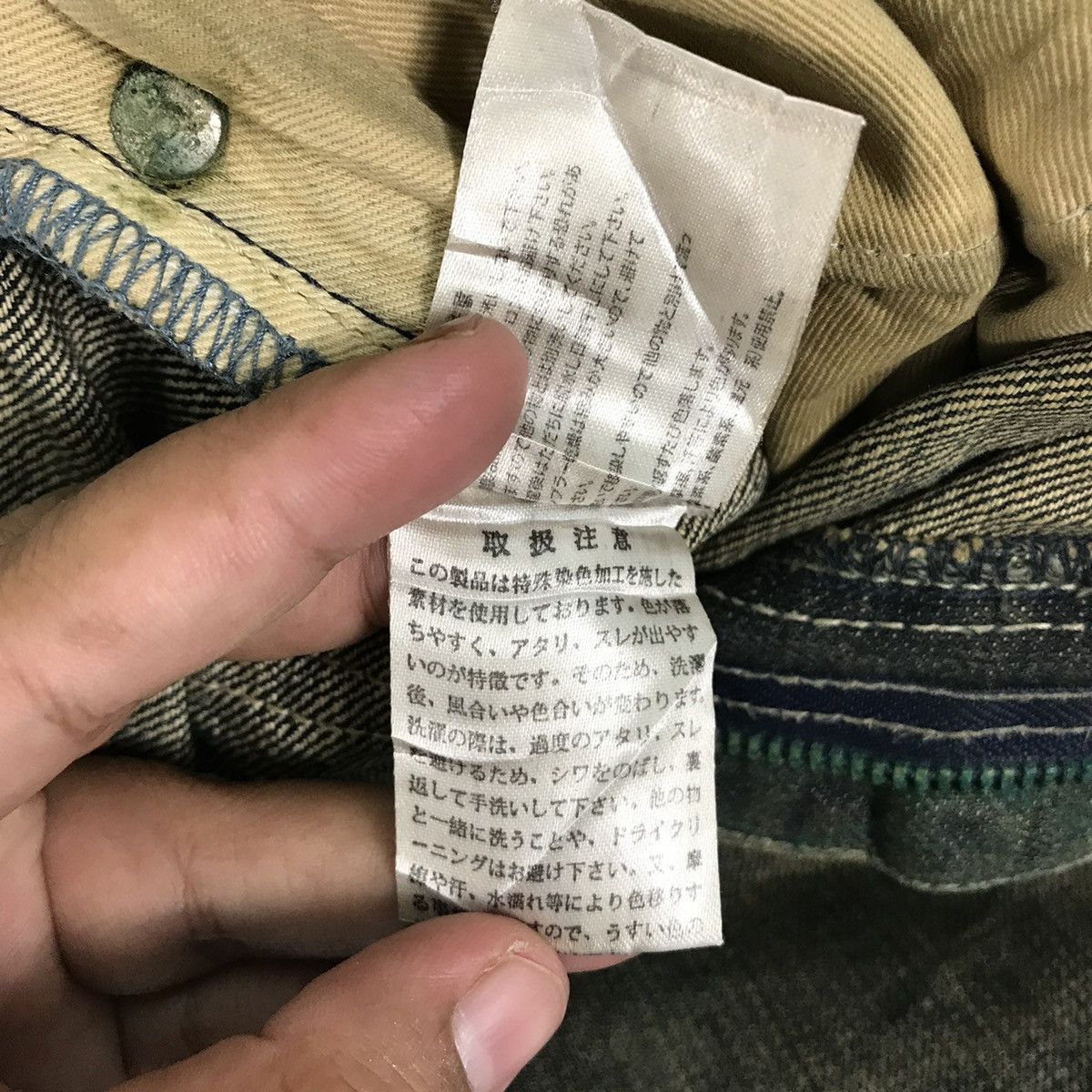 Japanese Brand HARAKIRI JAPANESE DENIM Size US 35 - 15 Thumbnail
