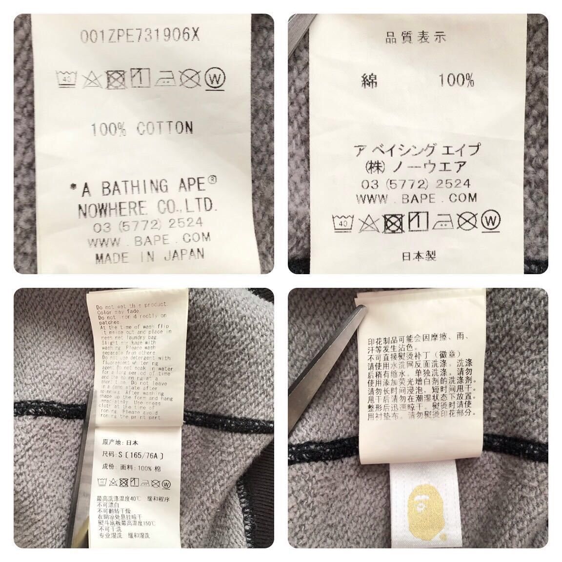 Bape × Undefeated BAPE × Undefeated Tiger Shark full zip hoodie a bathing ape Size US S / EU 44-46 / 1 - 8 Thumbnail
