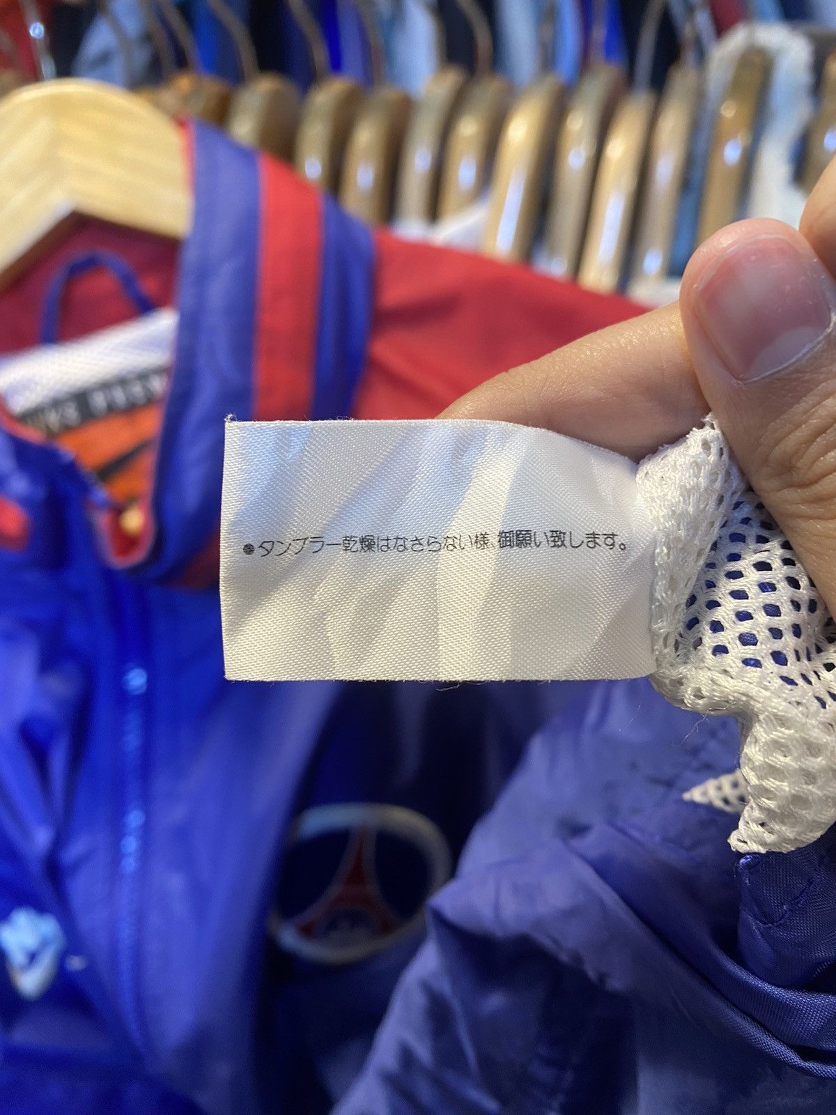 Nike × Vintage Vintage 1995-1996 Paris Saint-Germain FC Track Jacket Size US L / EU 52-54 / 3 - 6 Thumbnail