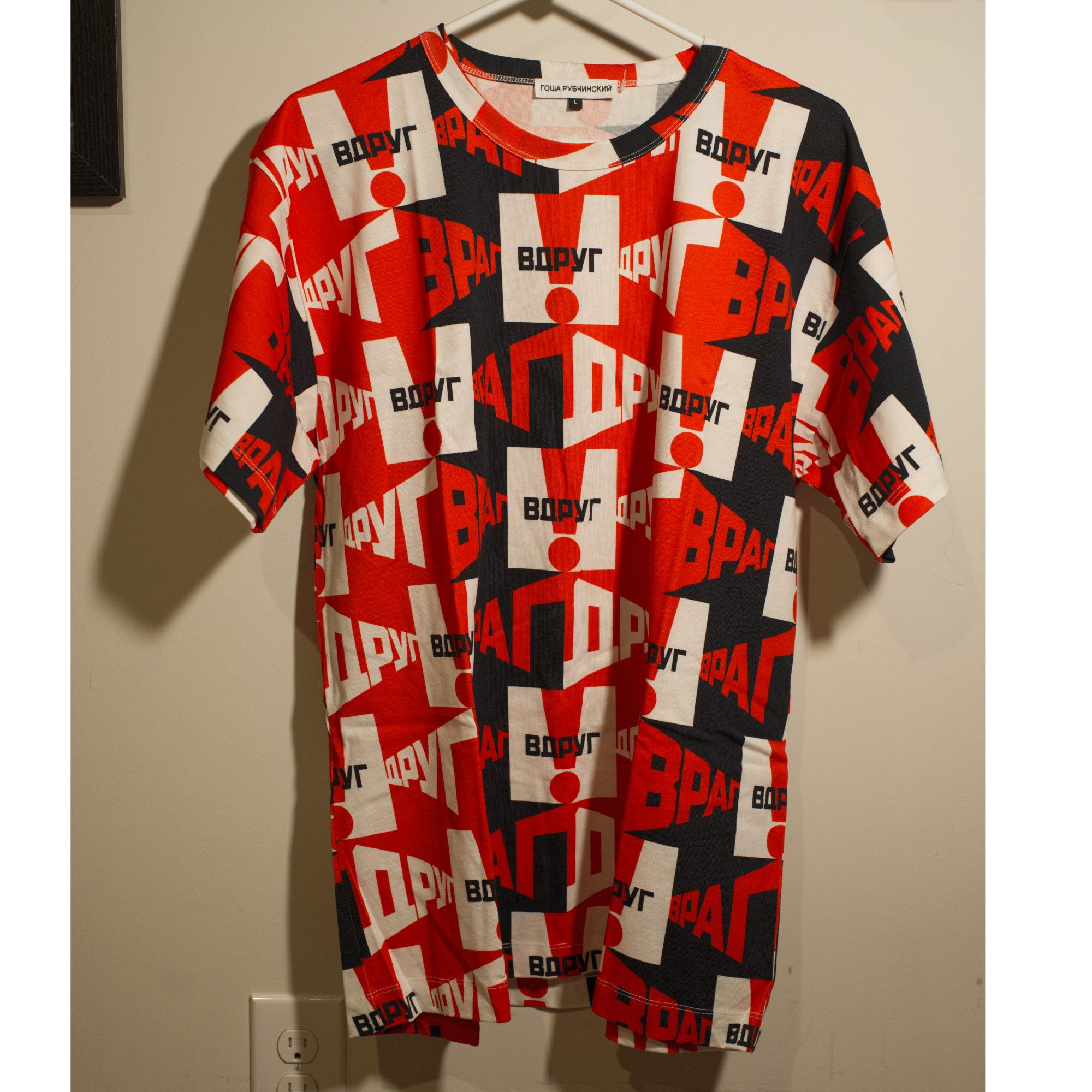 Gosha Rubchinskiy Gosha Rubchinskiy 18 AW FLAG T-SHIRT WHITE | Grailed 