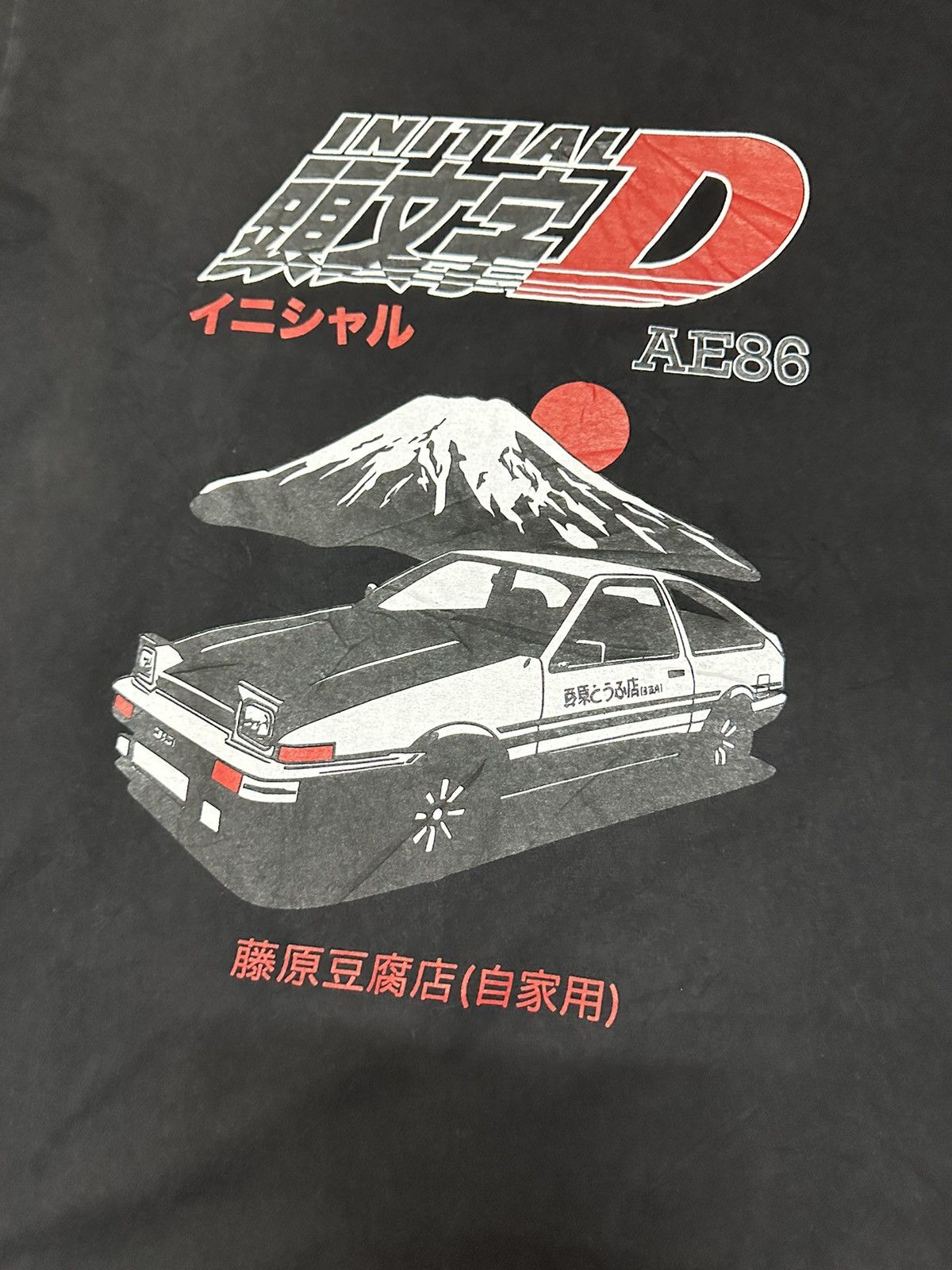 Vintage Initial D movie tee Size US L / EU 52-54 / 3 - 4 Thumbnail