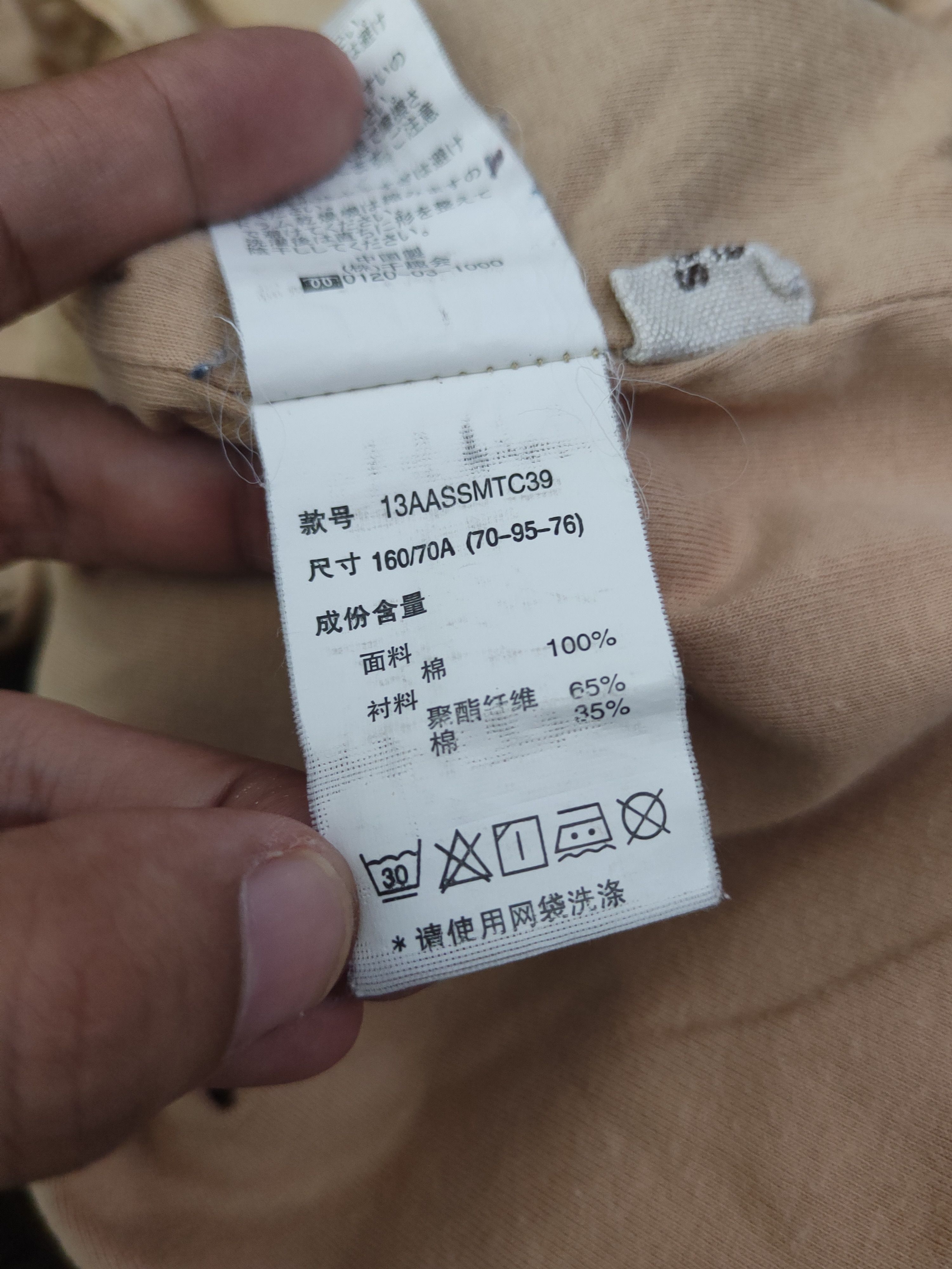 Japanese Brand DL Life Goes On Beige Multipocket Tactical Cargo Pants #1500 Size US 30 / EU 46 - 13 Thumbnail