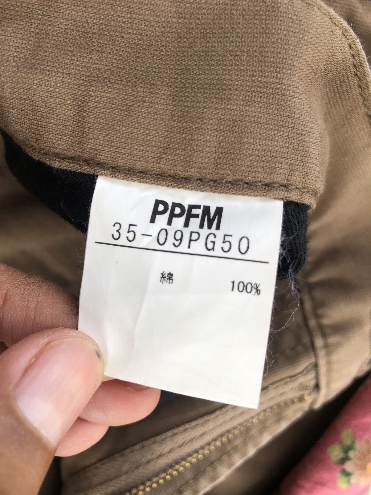 PPFM Japanese PPFM Double Waist Distressed Size US 32 / EU 48 - 15 Thumbnail