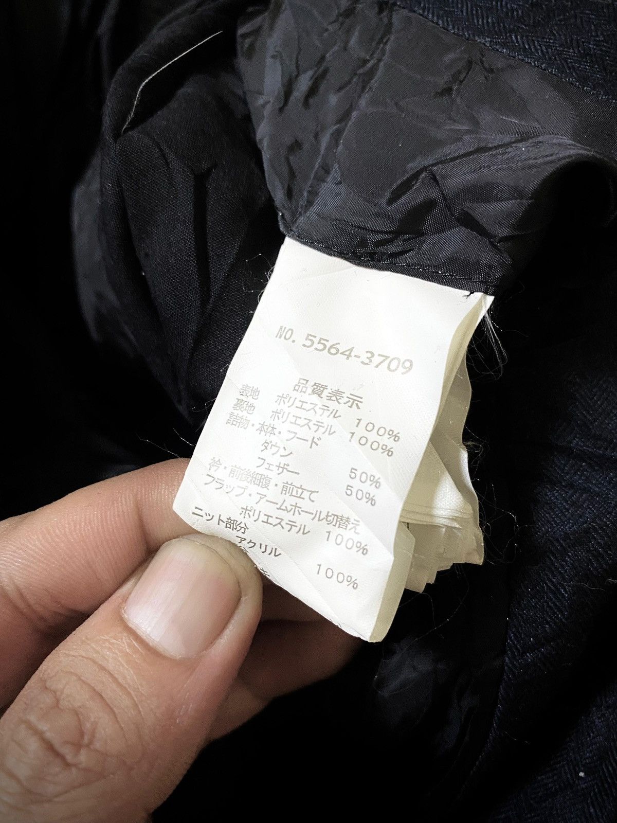 Nicole Club 2000s NCFM CAN BE A VEST OR JACKET Size US M / EU 48-50 / 2 - 6 Thumbnail