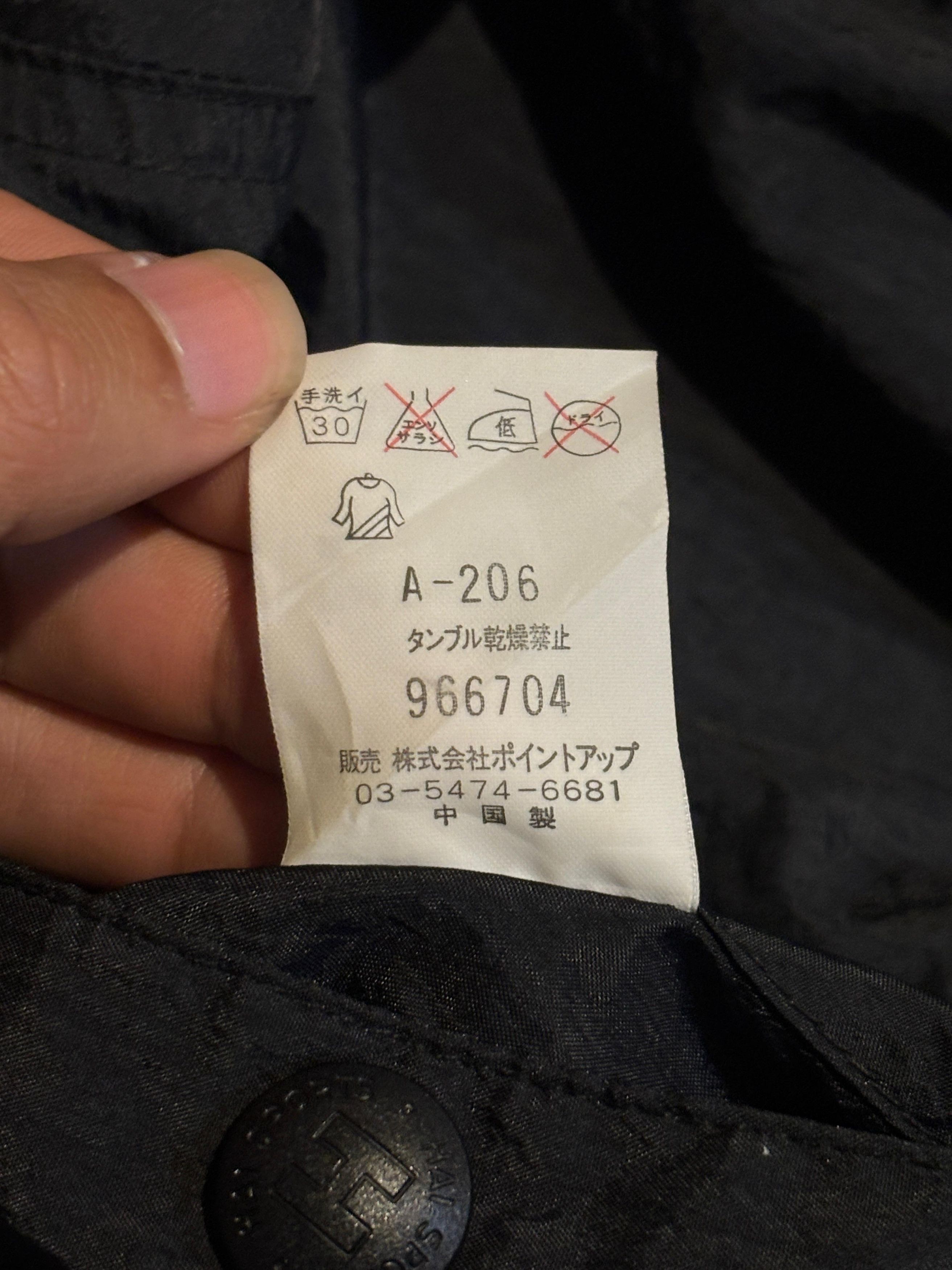 Hai Sporting Gear × Issey Miyake 90's hai sporting gear active issey miyake active reversible Size US M / EU 48-50 / 2 - 11 Thumbnail
