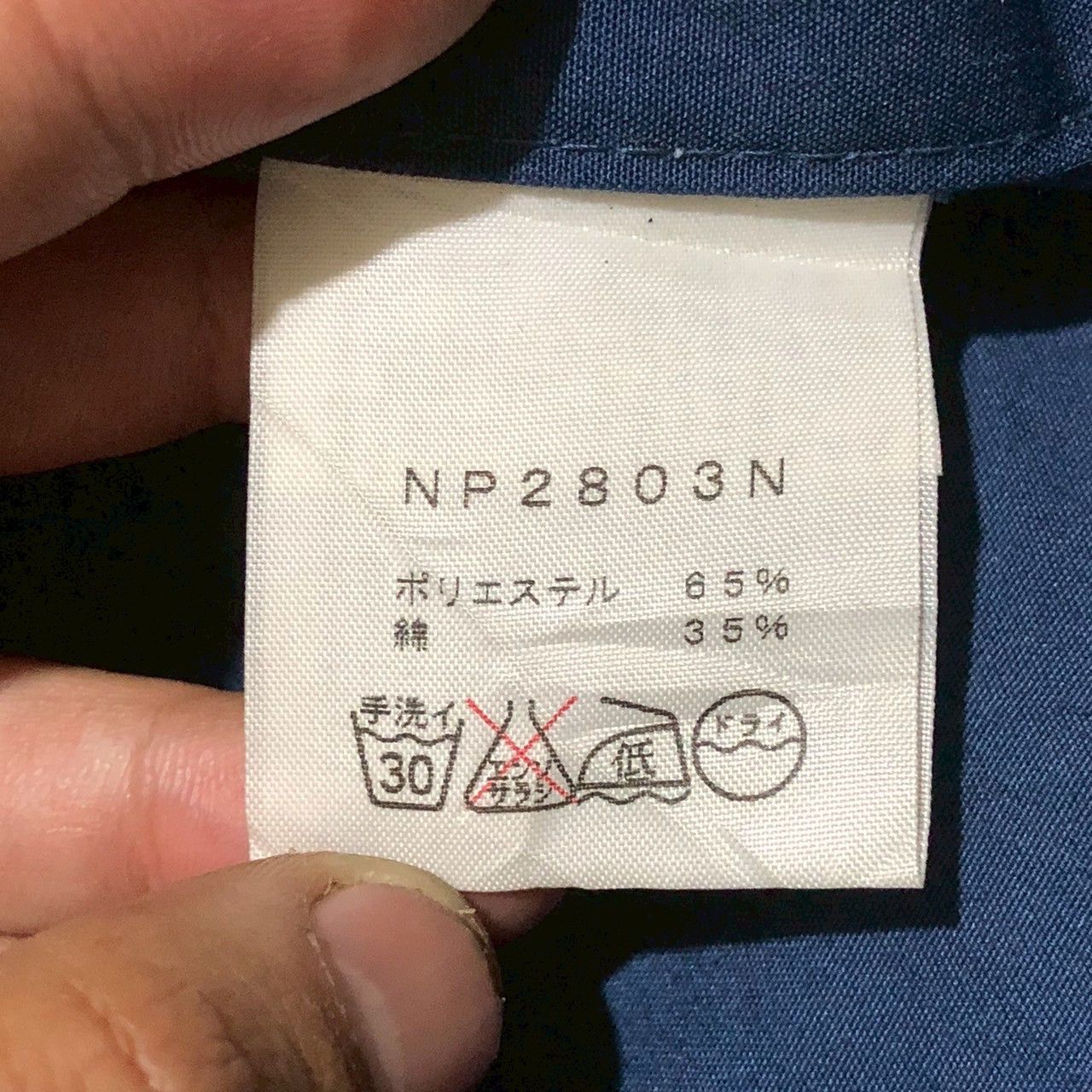 The North Face Purple Label The North Face Purple Label Casual Jacket Size US M / EU 48-50 / 2 - 11 Thumbnail
